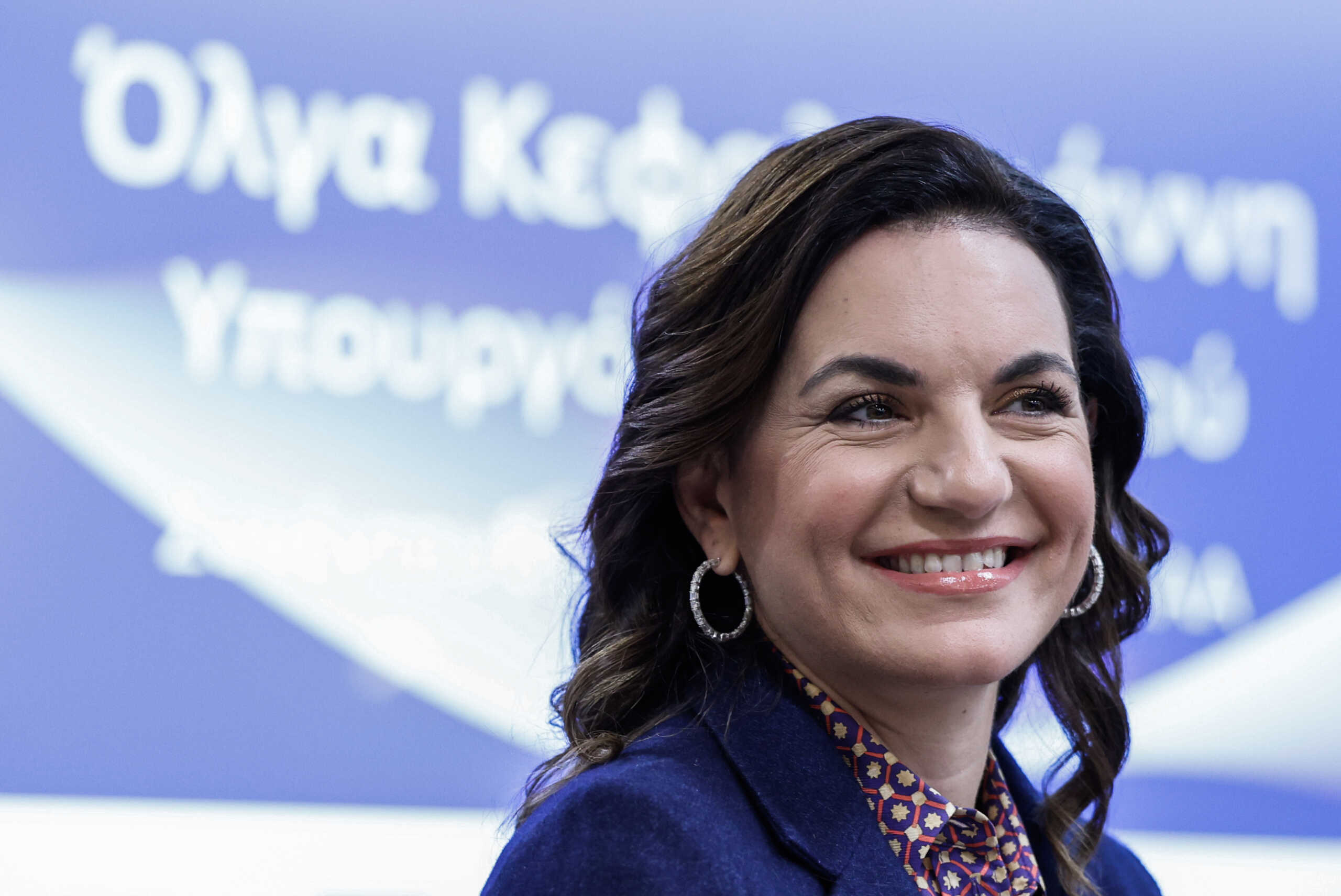Συνέντευξη τύπου της υπουργού Τουρισμού Ολγας Κεφαλογιάννη στο πλαίσιο της ενημέρωσης των δράσεων του Εθνικού Σχεδίου Ανάκαμψης και Ανθεκτικότητας που υλοποιεί το Υπουργείο με τη χρηματοδότηση της Ευρωπαϊκής Ένωσης (Ταμείο Ανάκαμψης και Ανθεκτικότητας), Τετάρτη 15 Νοεμβρίου 2023.
(ΓΙΩΡΓΟΣ ΚΟΝΤΑΡΙΝΗΣ