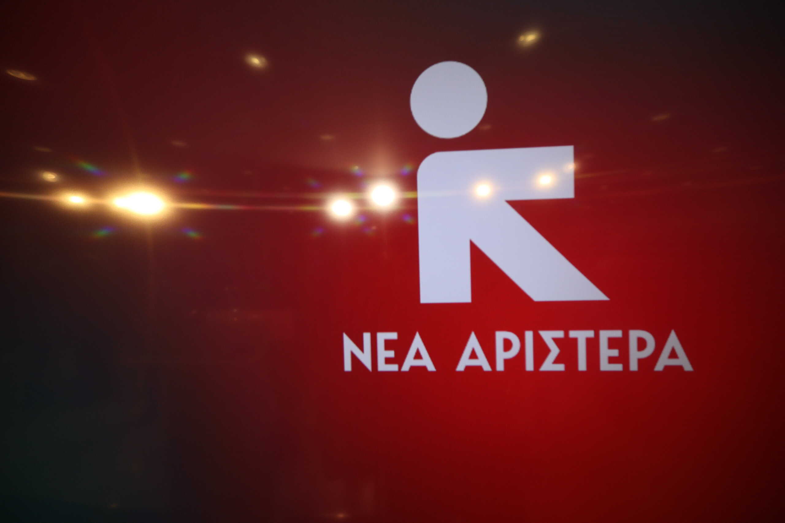 Παρουσίαση του νέου φορέα και του ονόματος της νέας Κοινοβουλευτικής Ομάδας που συγκρότησαν οι 11 βουλευτές που αποχώρησαν από τον ΣΥΡΙΖΑ σε εκδήλωση στο Σεράφειο του Δήμου Αθηναίων, Δευτέρα 4 Δεκεμβρίου 2023.
(ΓΙΑΝΝΗΣ ΠΑΝΑΓΟΠΟΥΛΟΣ