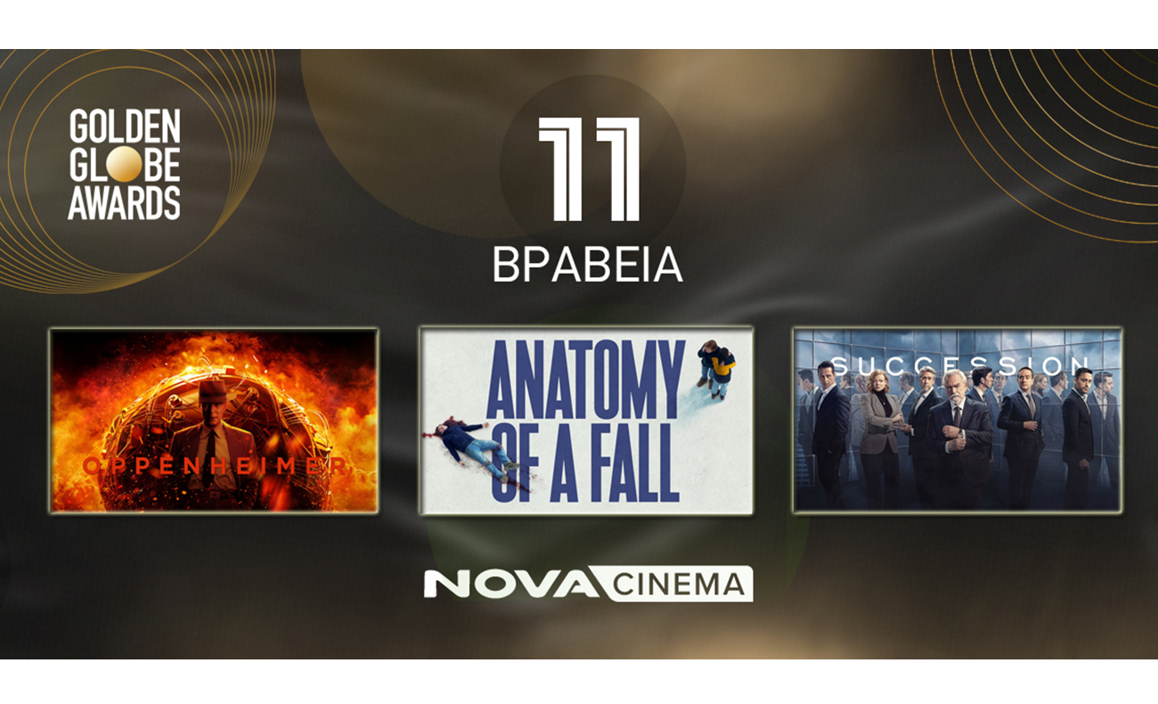 Η Nova πρωταγωνιστεί και στις Χρυσές Σφαίρες με 11 βραβεία σε όλες τις premium κατηγορίες