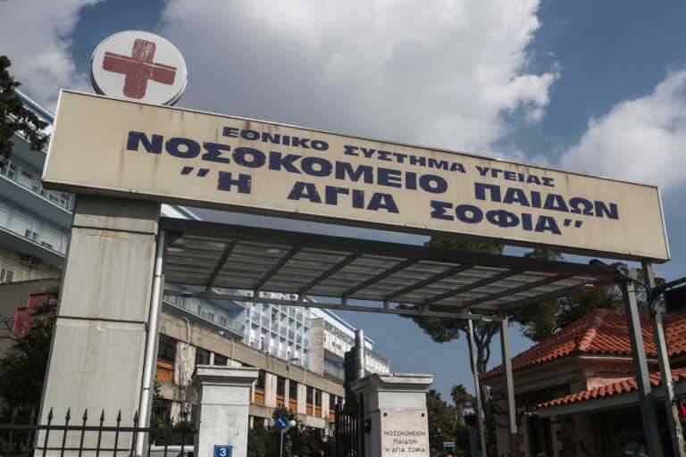 Στο Νοσοκομείο Παίδων «Αγία Σοφία» μεταφέρθηκε 9χρονος από τη Ζαχάρω με μηνιγγίτιδα