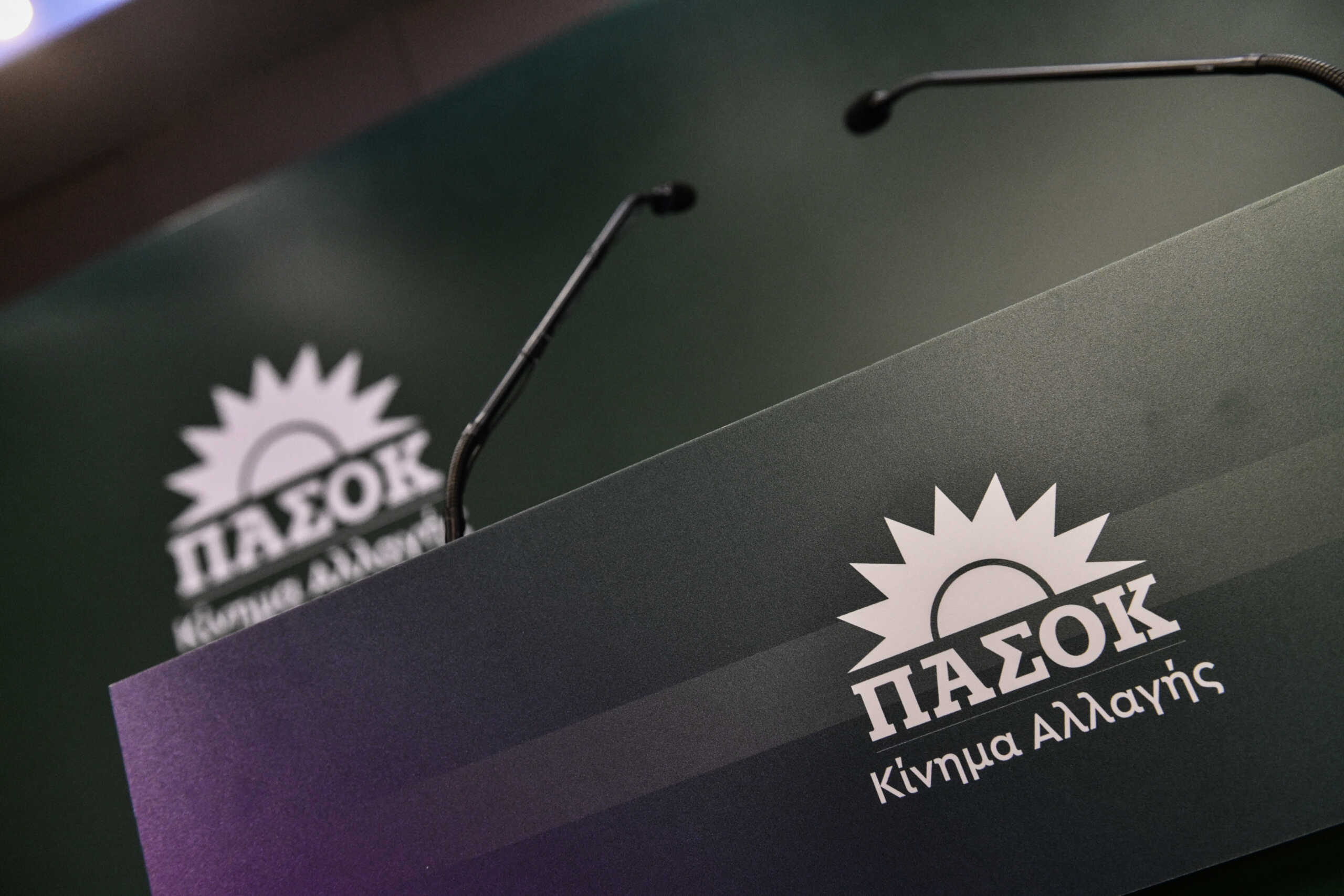 Συνεδρίαση της Κεντρικής Πολιτικής Επιτροπής του ΠΑΣΟΚ - Κινήματος Αλλαγής με τη νέα της σύνθεση, την Κυριακή 5 Ιουνίου 2022.
(ΤΑΤΙΑΝΑ ΜΠΟΛΑΡΗ