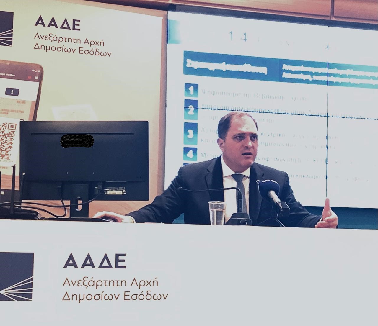 ΑΑΔΕ: Τι έρχεται το 2024 σε ελέγχους, ψηφιακά εργαλεία εξυπηρέτησης και μοντέλο λειτουργίας