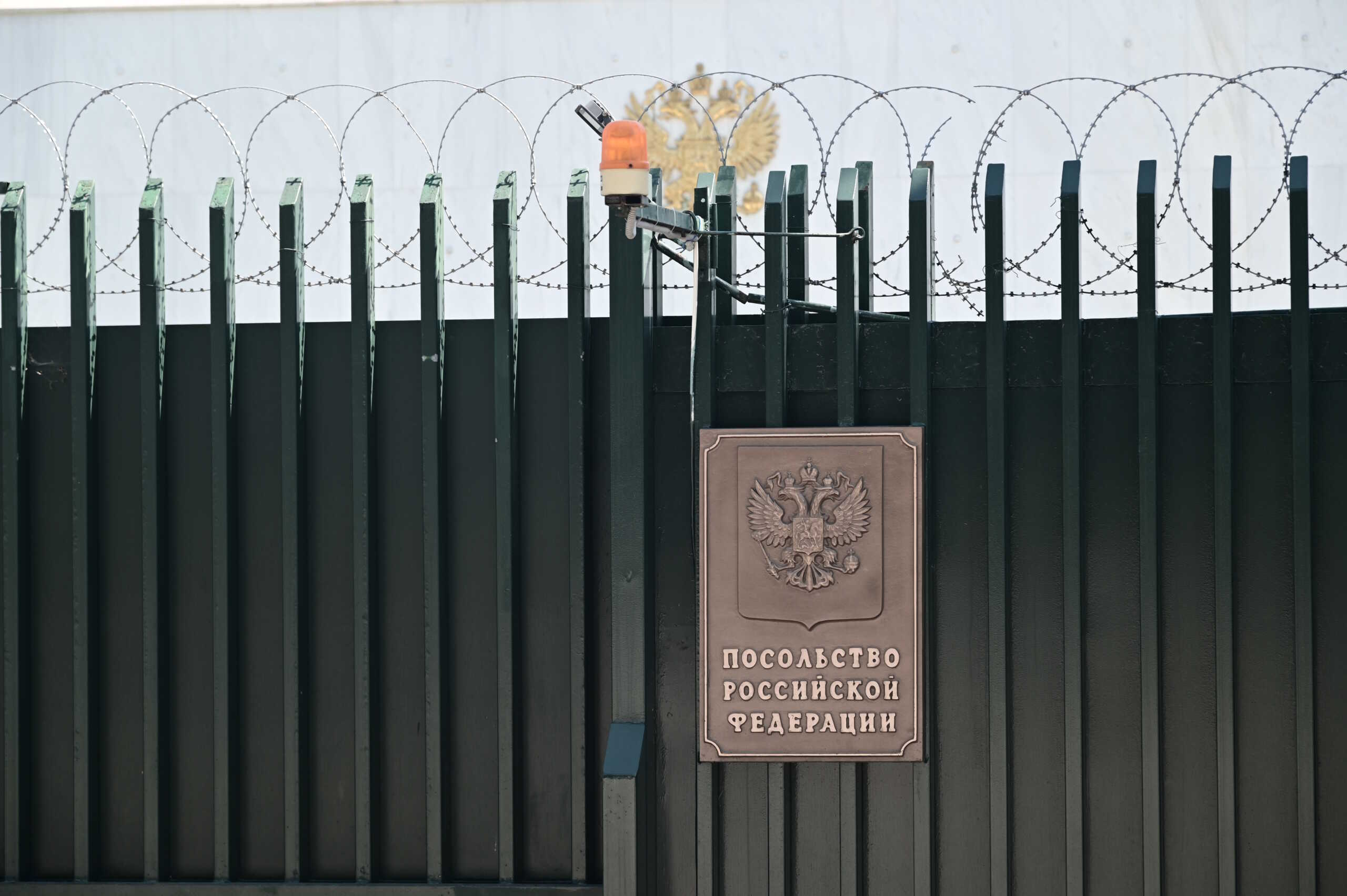 Παλαιό Ψυχικό: Φάκελος με λευκή σκόνη στην πρεσβεία της Ρωσίας