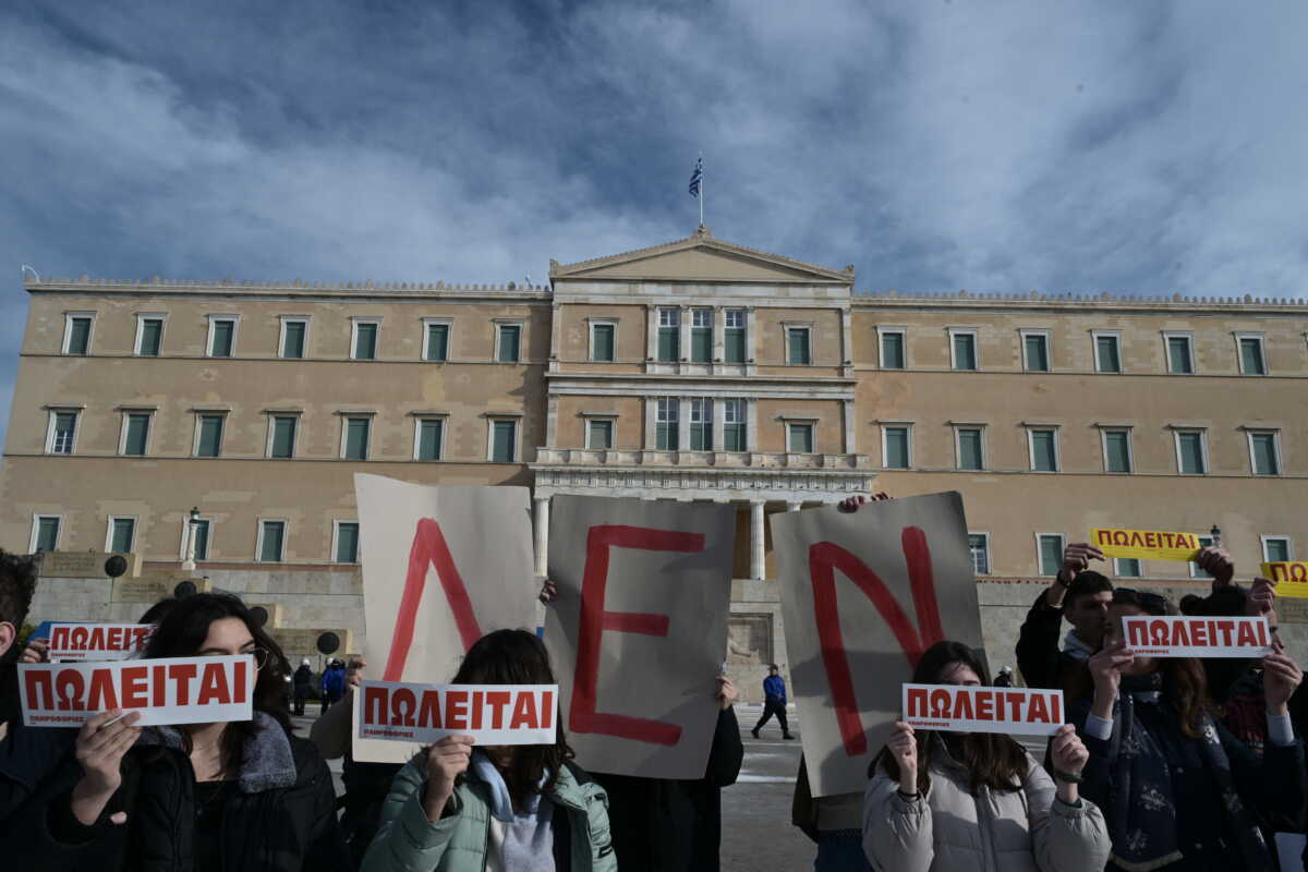 Συγκέντρωση και πορεία στην Αθήνα ενάντια στην ίδρυση μη κρατικών πανεπιστημίων, Πέμπτη 11 Ιανουαρίου 2024. Φοιτητικοί σύλλογοι αλλά και σύλλογοι διδασκόντων στα Πανεπιστήμια εκφράζουν την αντίθεσή τους στο νομοσχέδιο της κυβέρνησης για την Ίδρυση Ιδιωτικών Πανεπιστημίων στην Ελλάδα. Στήριξη και ενεργό συμμετοχή στις κινητοποιήσεις ανακοίνωσαν ΟΛΜΕ, ΔΟΕ και ΑΔΕΔΥ. 
(ΤΑΤΙΑΝΑ ΜΠΟΛΑΡΗ