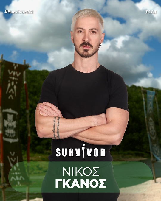 survivor nikosgkanos
