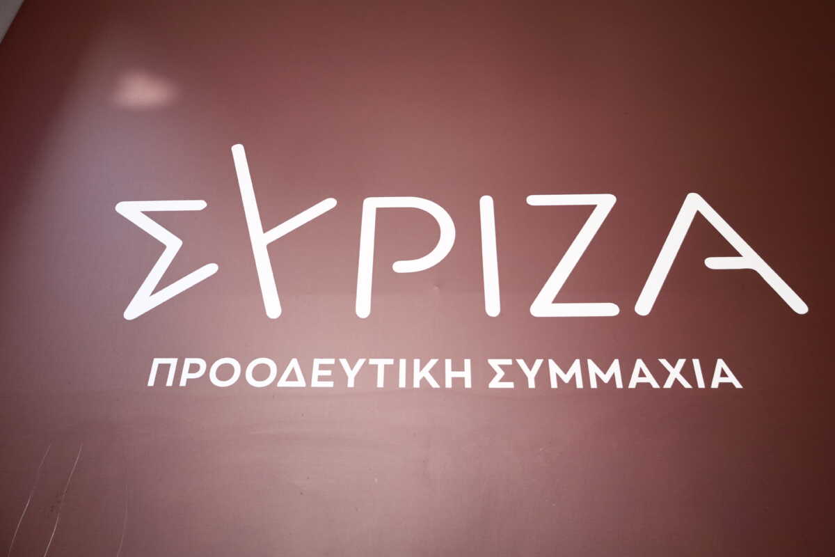 ΣΥΡΙΖΑ: Κανένας ανασχηματισμός δεν μπορεί να καλύψει τις δηλώσεις Συρίγου