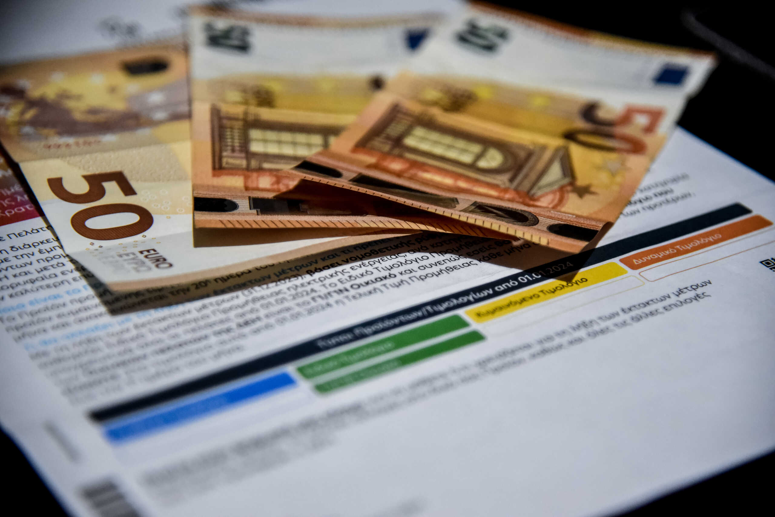 Νέα Τιμολόγια Ρεύματος Δευτέρα 11 Δεκεμβρίου 2023  (ΓΙΩΡΓΟΣ ΕΥΣΤΑΘΙΟΥ