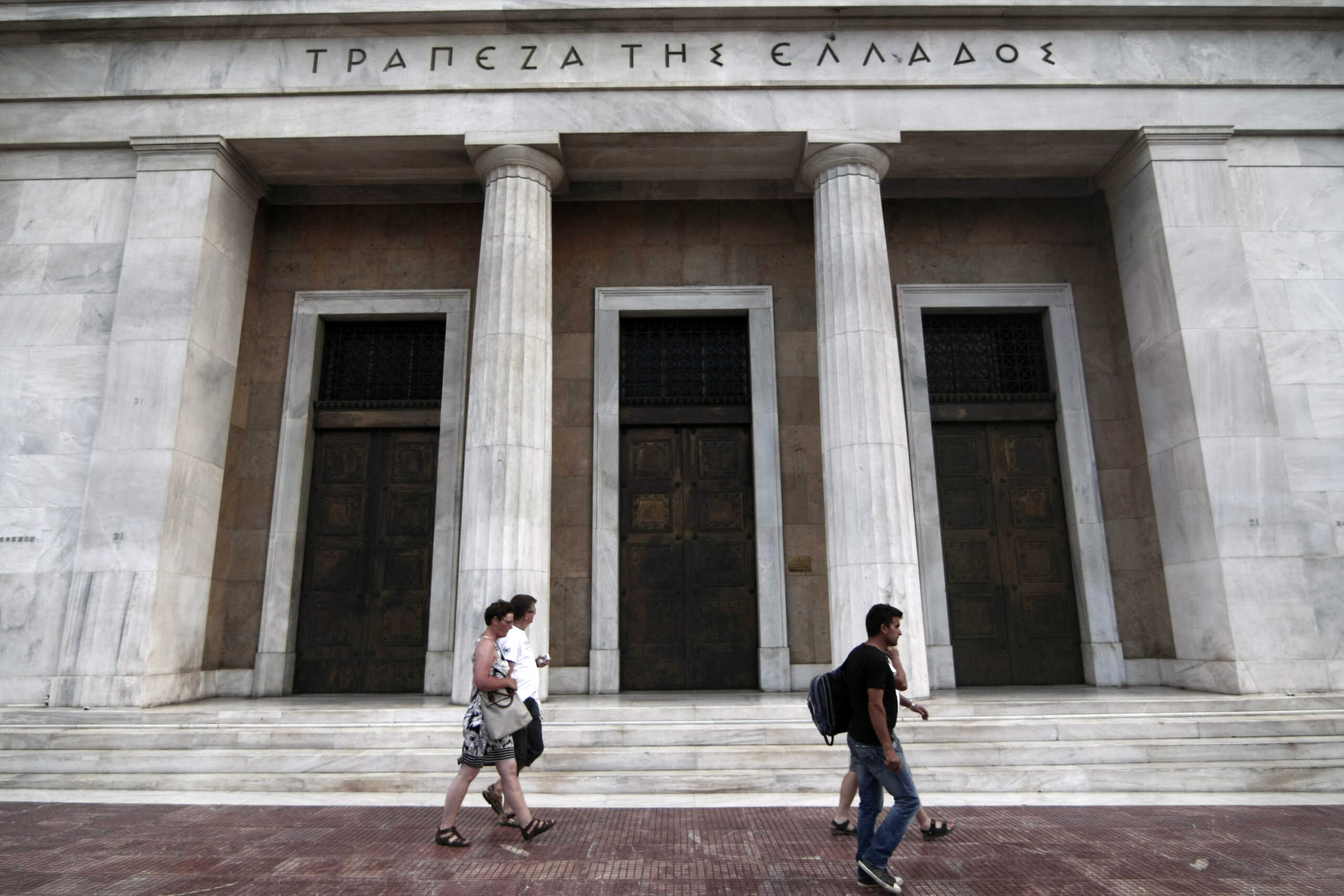 Τράπεζα της Ελλάδος: Αυξήθηκαν τα επιτόκια καταθέσεων και δανείων τον Νοέμβριο του 2023