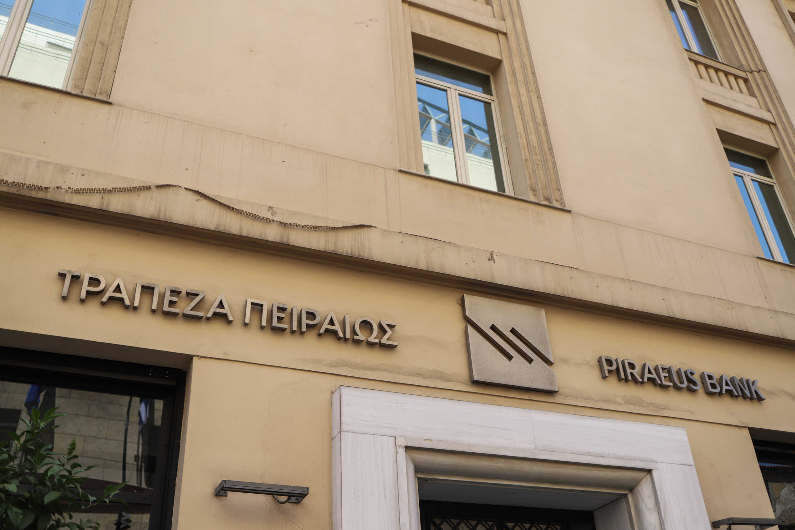 Παράσταση διαμαρτυρίας από τον Σύλλογο Εργαζομένων Τράπεζας Πειραιώς (ΣΕΤΠ) στο κεντρικό κτίριο της τράπεζας στην οδό Αμερικής στην Αθήνα, Τρίτη 21 Ιουνίου 2022.
(ΑΡΓΥΡΩ ΑΝΑΣΤΑΣΙΟΥ