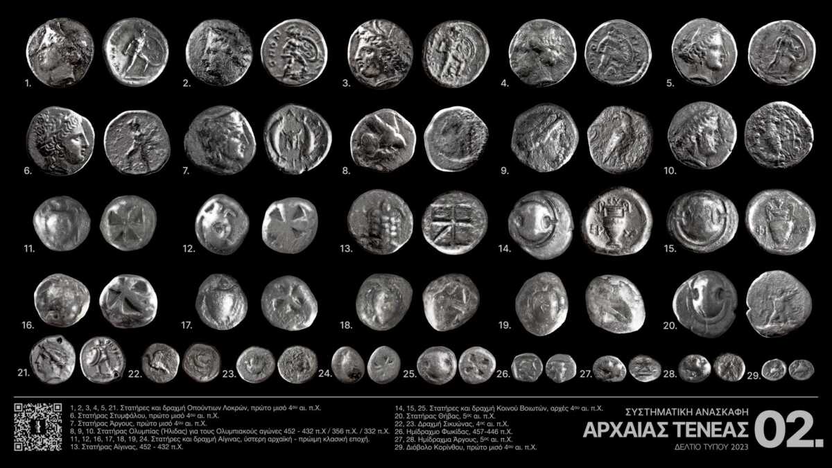 Χιλιομόδι Κορινθίας: Εξαιρετικής αρχαιολογικής σημασίας και σπανιότητας ο θησαυρός νομισμάτων που ανακαλύφθηκε