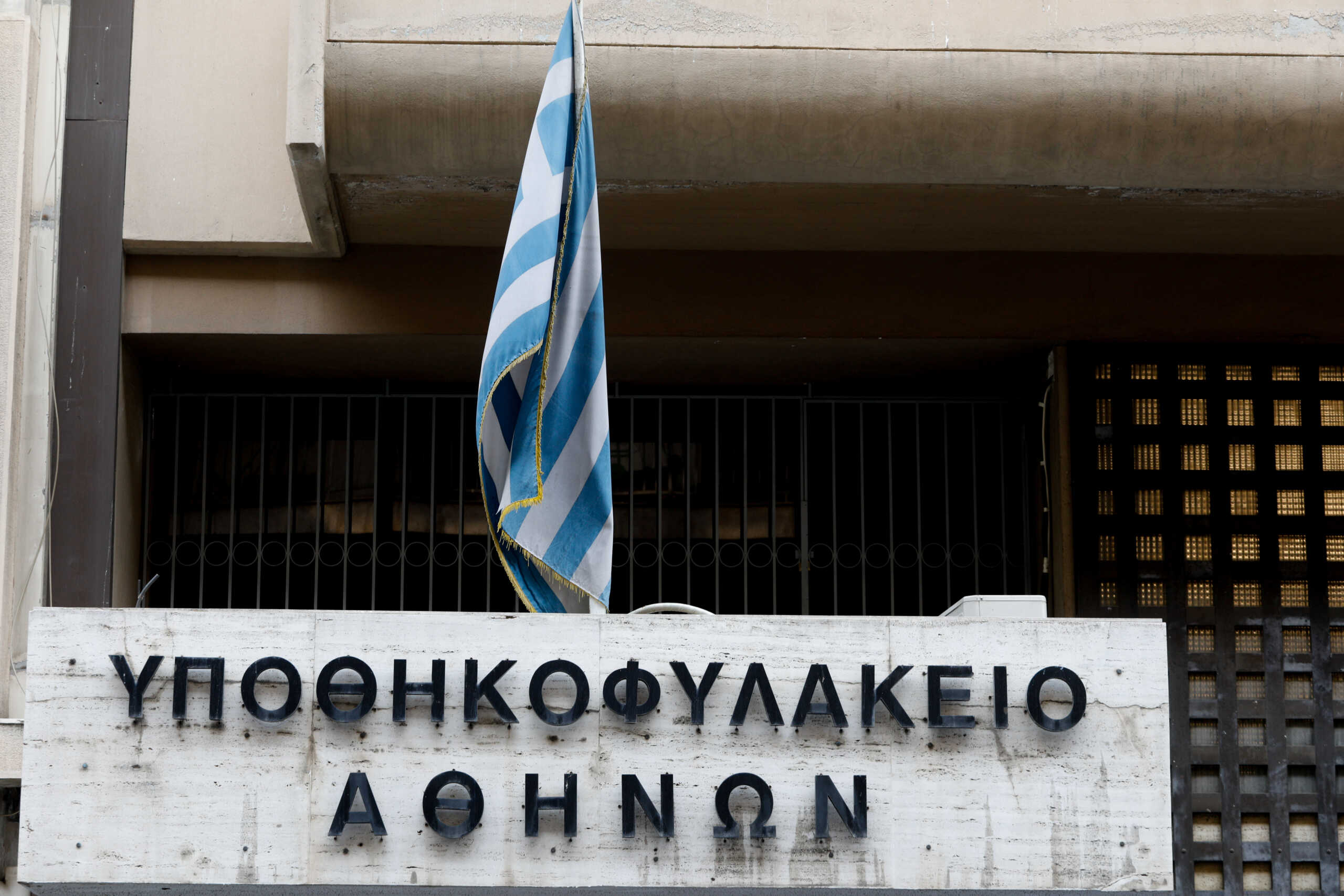ÕÐÏÈÇÊÏÖÕËÁÊÅÉÏ ÁÈÇÍÙÍ ÏÕÑÁ ÐÏËÉÔÙÍ. (EUROKINISSI