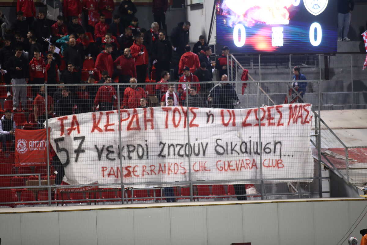 SUPERLEAGUE 2023-2024