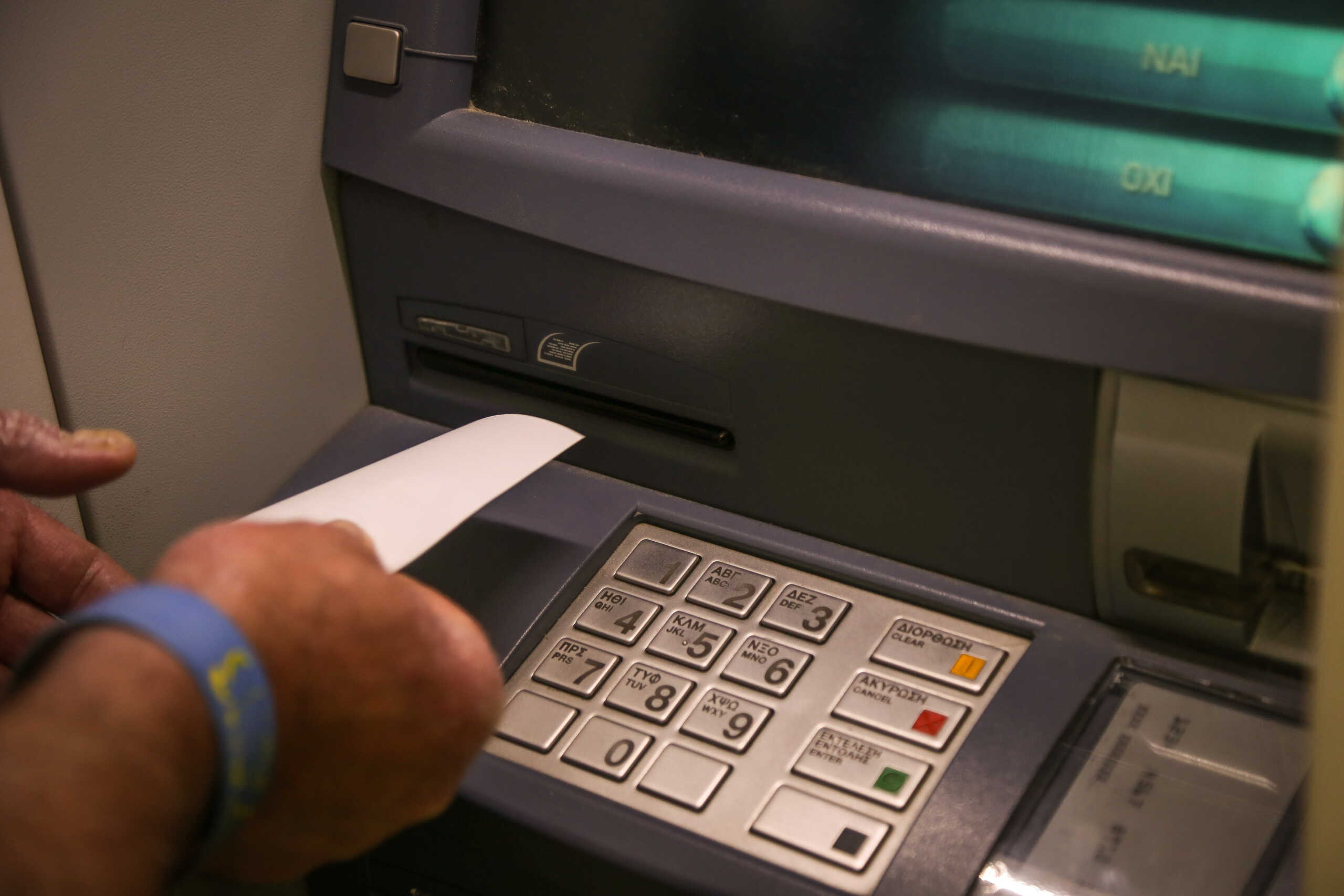 Ðñïò Üñóç ôùí capital controls ãéá ôéò áíáëÞøåéò ìåôñçôþí áðü ôçí ÄåõôÝñá 1 Ïêôùâñßïõ 2018. ÐáñáóêåõÞ 28 Óåðôåìâñßïõ 2018 (EUROKINISSI