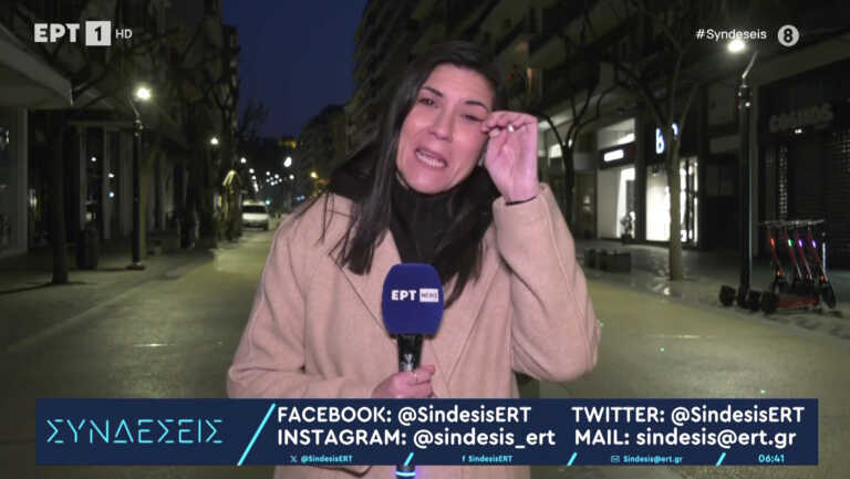 Η ρεπόρτερ της ΕΡΤ Λία Χριστάρα δάκρυσε on air για τον αποκλεισμό του ΠΑΟΚ