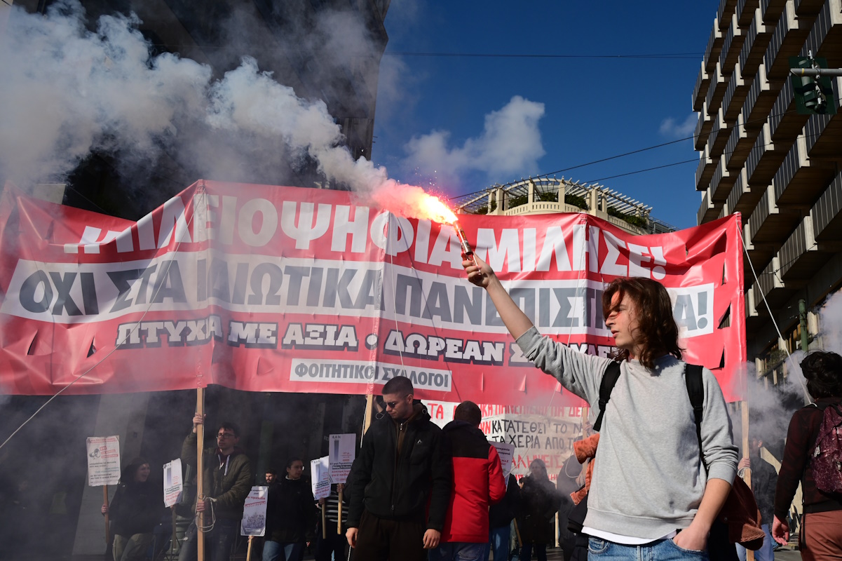 Πανεκπαιδευτικό συλλαλητήριο στην Αθήνα ενάντια στο νομοσχέδιο της κυβέρνησης για την ίδρυση ιδιωτικών πανεπιστημίων με τη συμμετοχή φοιτητών, μαθητών, δασκάλων και καθηγητών, Πέμπτη 22 Φεβρουαρίου 2024. 
(ΜΙΧΑΛΗΣ ΚΑΡΑΓΙΑΝΝΗΣ