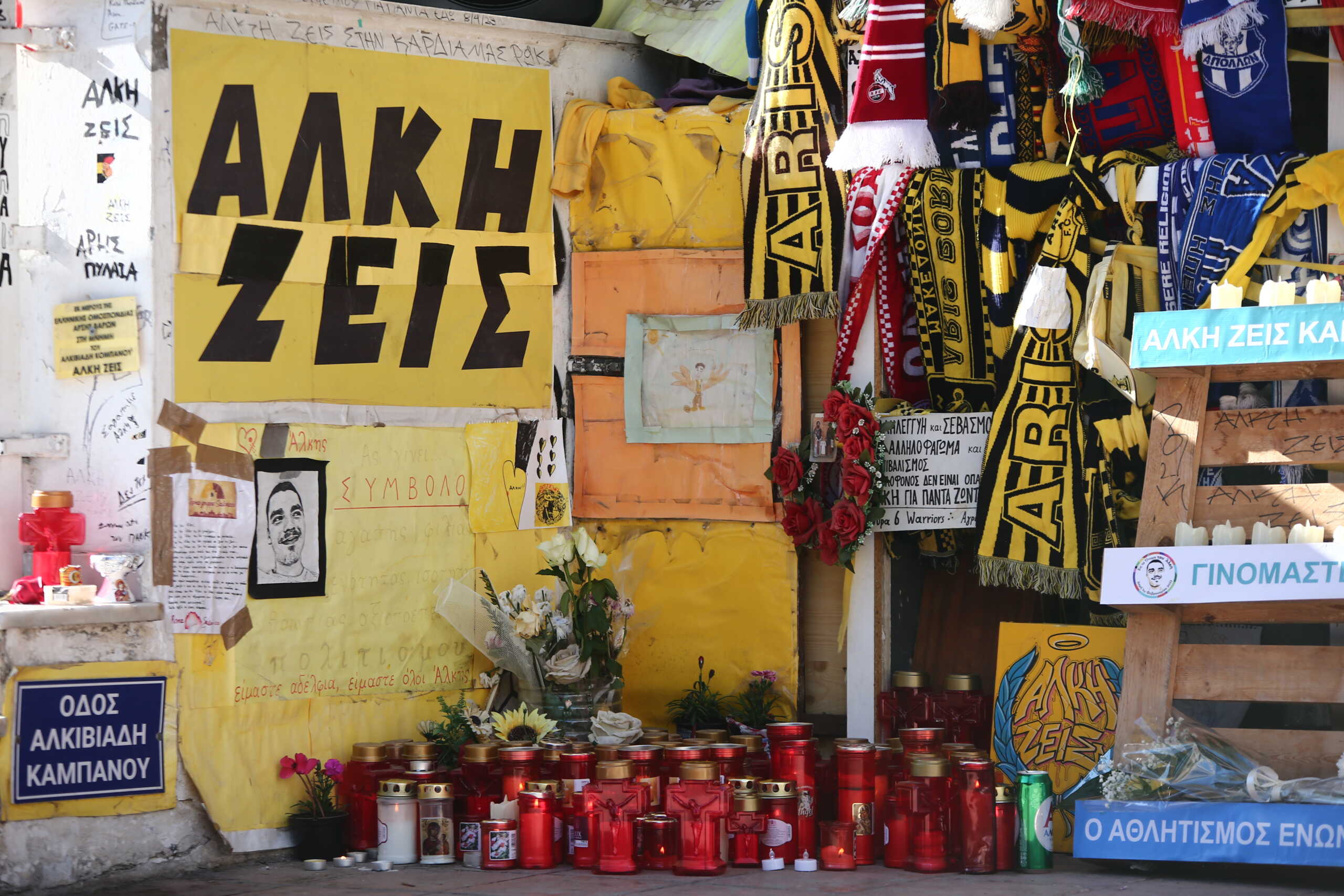 ΤΡΙΣΑΓΙΟ ΣΤΗ ΜΝΗΜΗ ΤΟΥ ΑΛΚΗ ΚΑΜΠΑΝΟΥ
