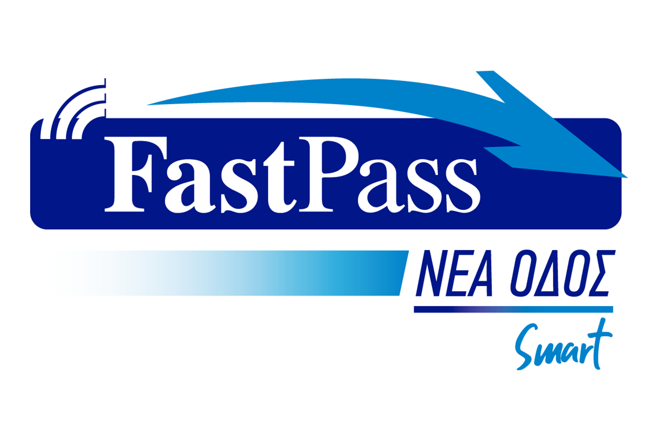 Με το Fast Pass Smart Νέα Οδός πας παντού, τώρα και με έκπτωση από την 1η διέλευση!
