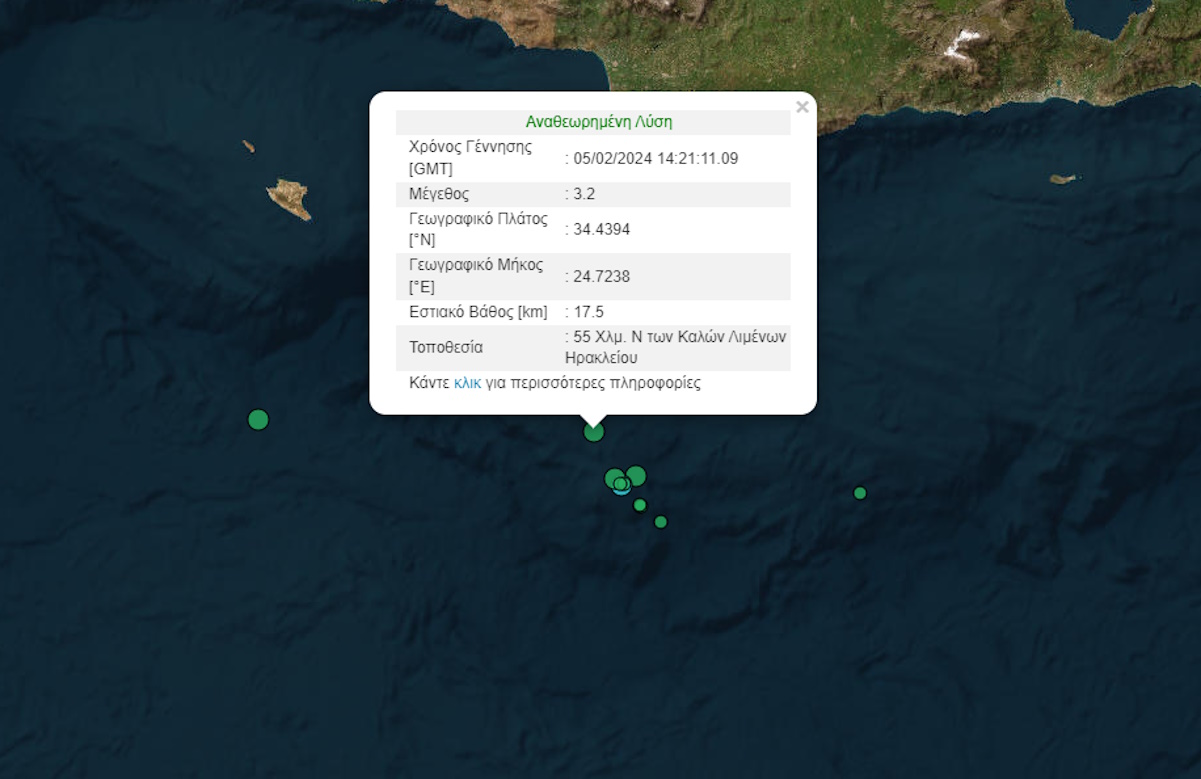 Σεισμός 3,2 Ρίχτερ στο Ηράκλειο – Στον θαλάσσιο χώρο νότια των Καλών Λιμένων το επίκεντρο