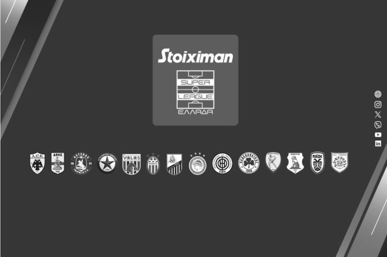 Super League: Ενός λεπτού σιγή για τα θύματα στα Τέμπη σε όλους της αγώνες της 25ης αγωνιστικής