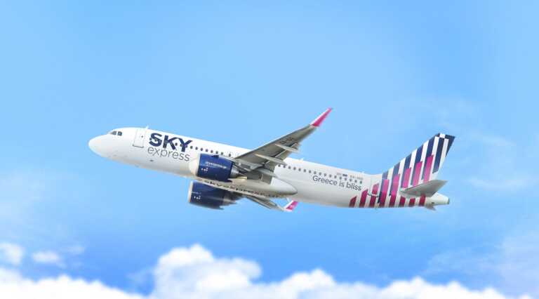 Αλλαγή στις πτήσεις της Sky Express από και προς το Ηράκλειο