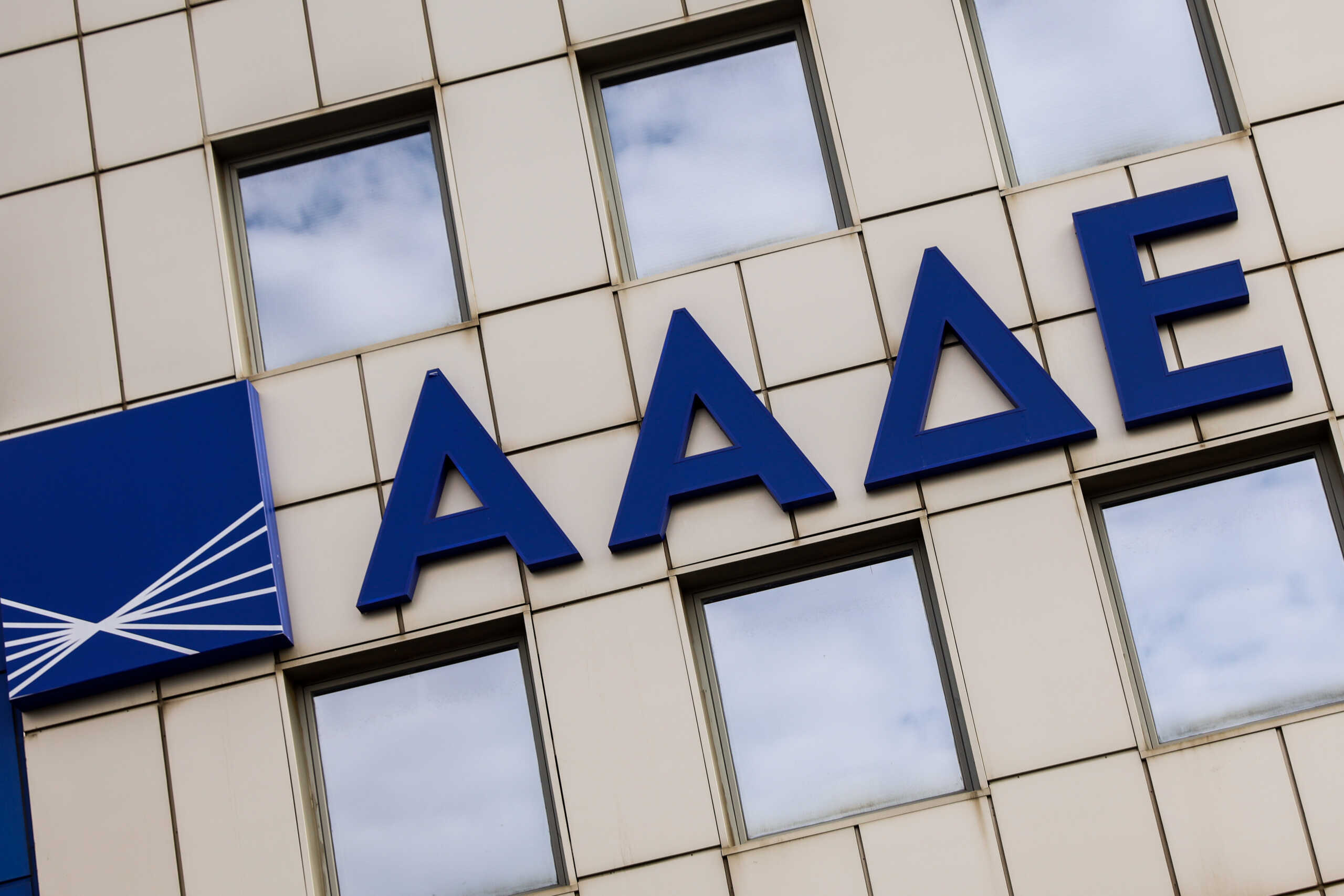 ΑΝΕΞΑΡΤΗΤΗ ΑΡΧΗ ΔΗΜΟΣΙΩΝ ΕΣΟΔΩΝ (ΓΙΑΝΝΗΣ ΠΑΝΑΓΟΠΟΥΛΟΣ