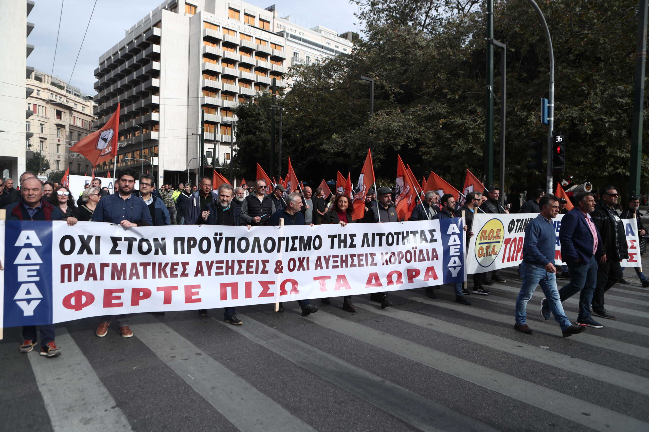 Συγκέντρωση και πορεία διαμαρτυρίας από την ΑΔΕΔΥ και την ΠΟΕ-ΟΤΑ στην Αθήνα, ενάντια στον προϋπολογισμό που συζητείται στην Ολομέλεια της Βουλής, Πέμπτη 14 Δεκεμβρίου 2023. 
(ΣΩΤΗΡΗΣ ΔΗΜΗΤΡΟΠΟΥΛΟΣ