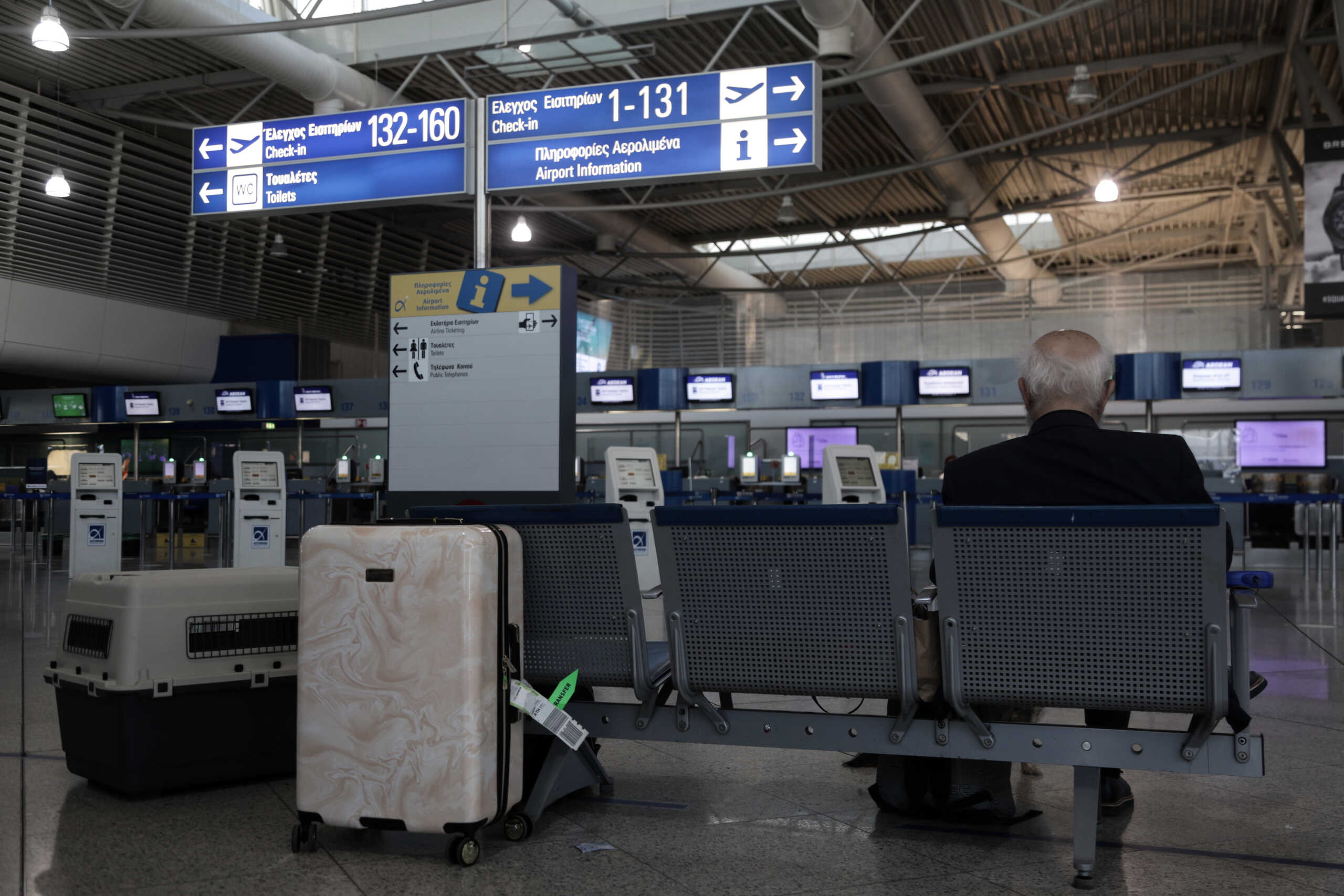 Ηράκλειο: Κλειστό το αεροδρόμιο από την Δευτέρα 19 έως το Σάββατο 24 Φεβρουαρίου