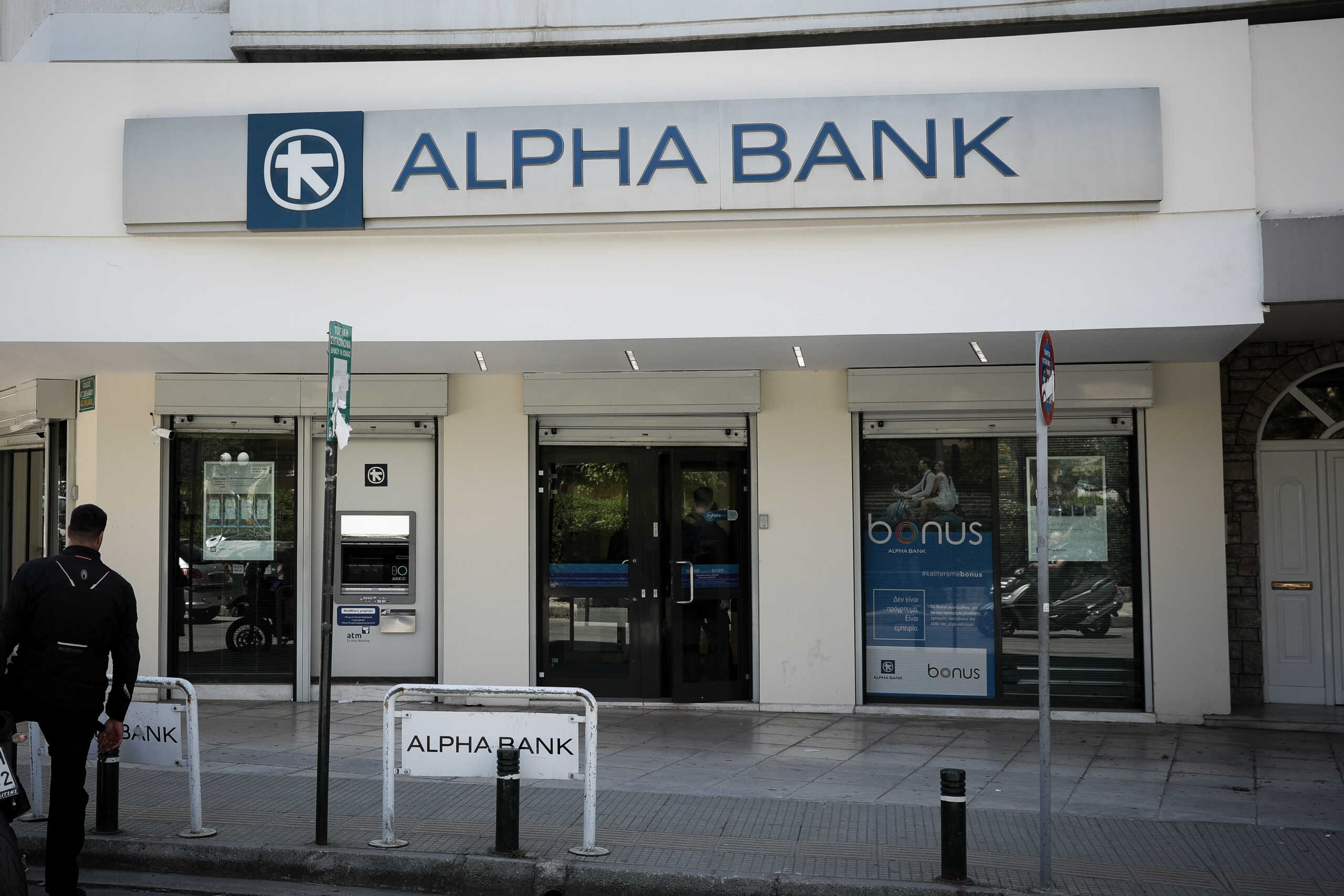 Στις αγορές η Alpha Bank για άντληση 400 εκατ. ευρώ