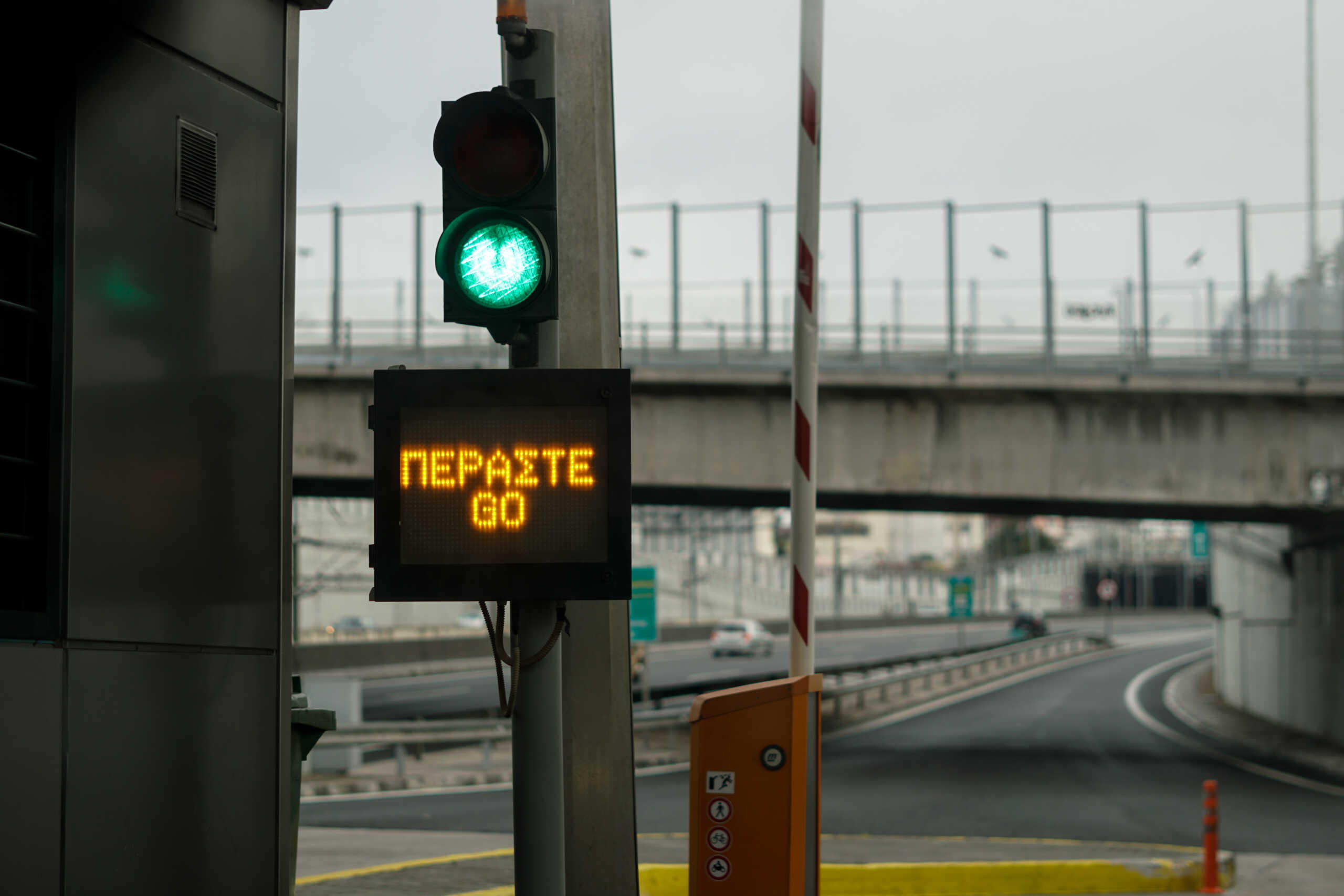 Αττική Οδός: Κλειστή η είσοδος από Μαρκόπουλο προς Αεροδρόμιο και Ελευσίνα το βράδυ της Δευτέρας