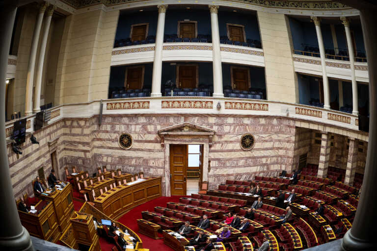 Στη Βουλή το νομοσχέδιο για τα μη κρατικά πανεπιστήμια – Την Τρίτη ξεκινά η συζήτηση