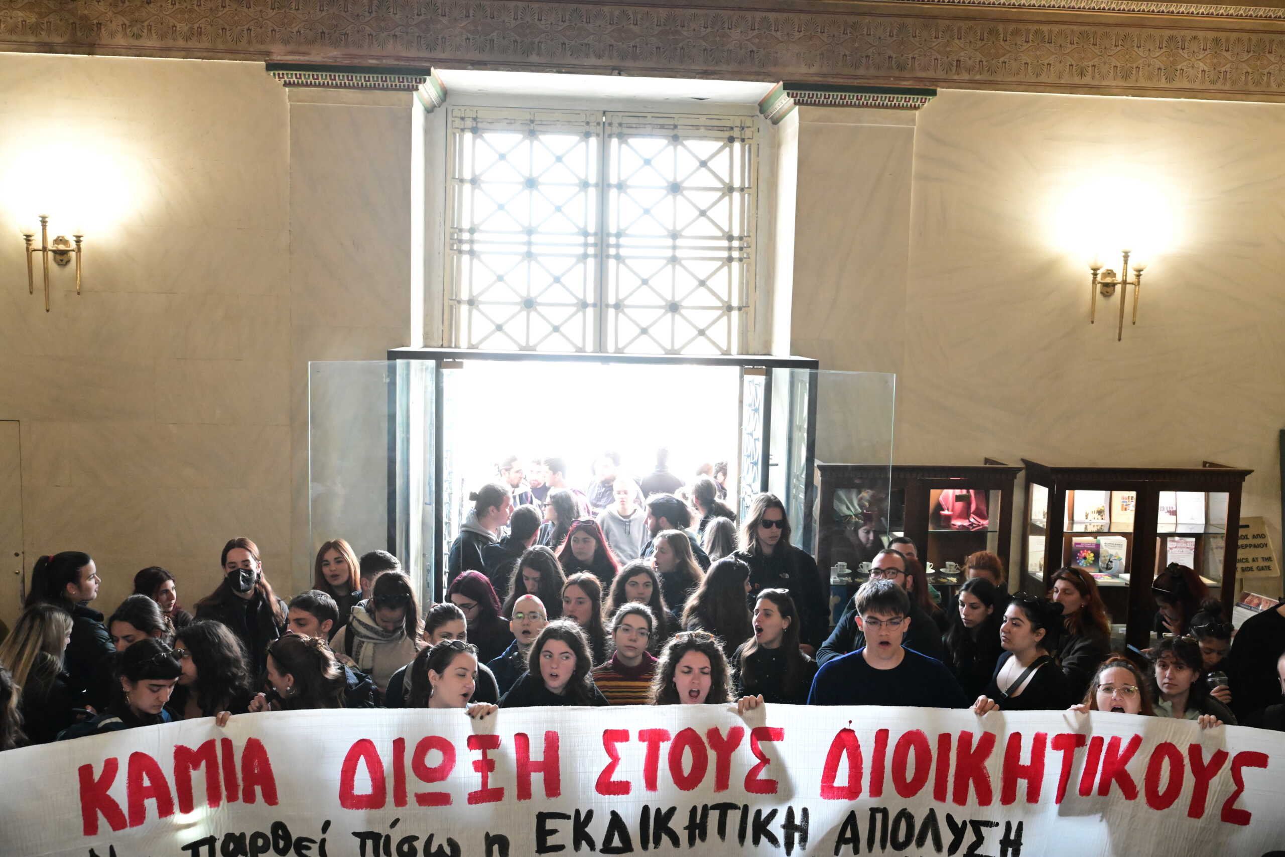 Κινητοποίηση στην Πρυτανεία του ΕΚΠΑ την ώρα της Συγκλήτου από φοιτητικές συλλογικότητες προκειμένου να αποτραπεί η απόλυση διοικητικού υπαλλήλου, ο οποίος συμμετείχε στην κινητοποίηση της Δευτέρας 12
(ΤΑΤΙΑΝΑ ΜΠΟΛΑΡΗ