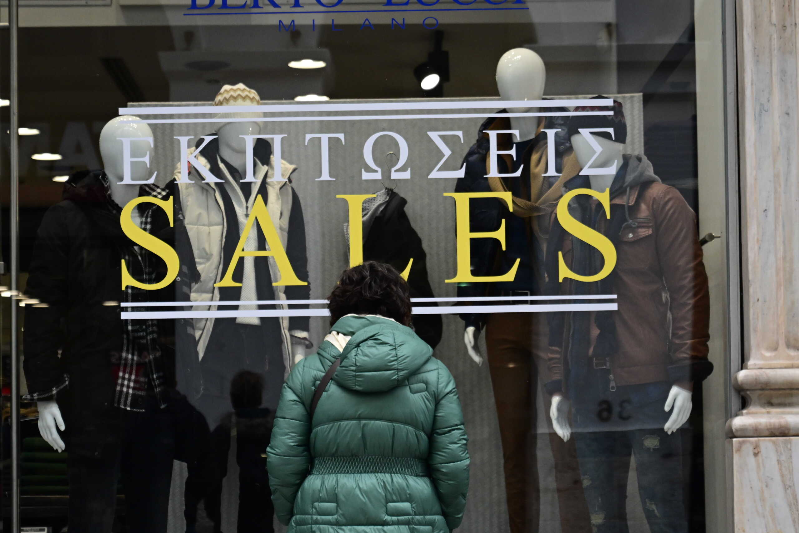 ΕΚΠΤΩΣΕΙΣ Σάββατο 13 Ιανουαρίου  (ΚΩΣΤΑΣ ΤΖΟΥΜΑΣ