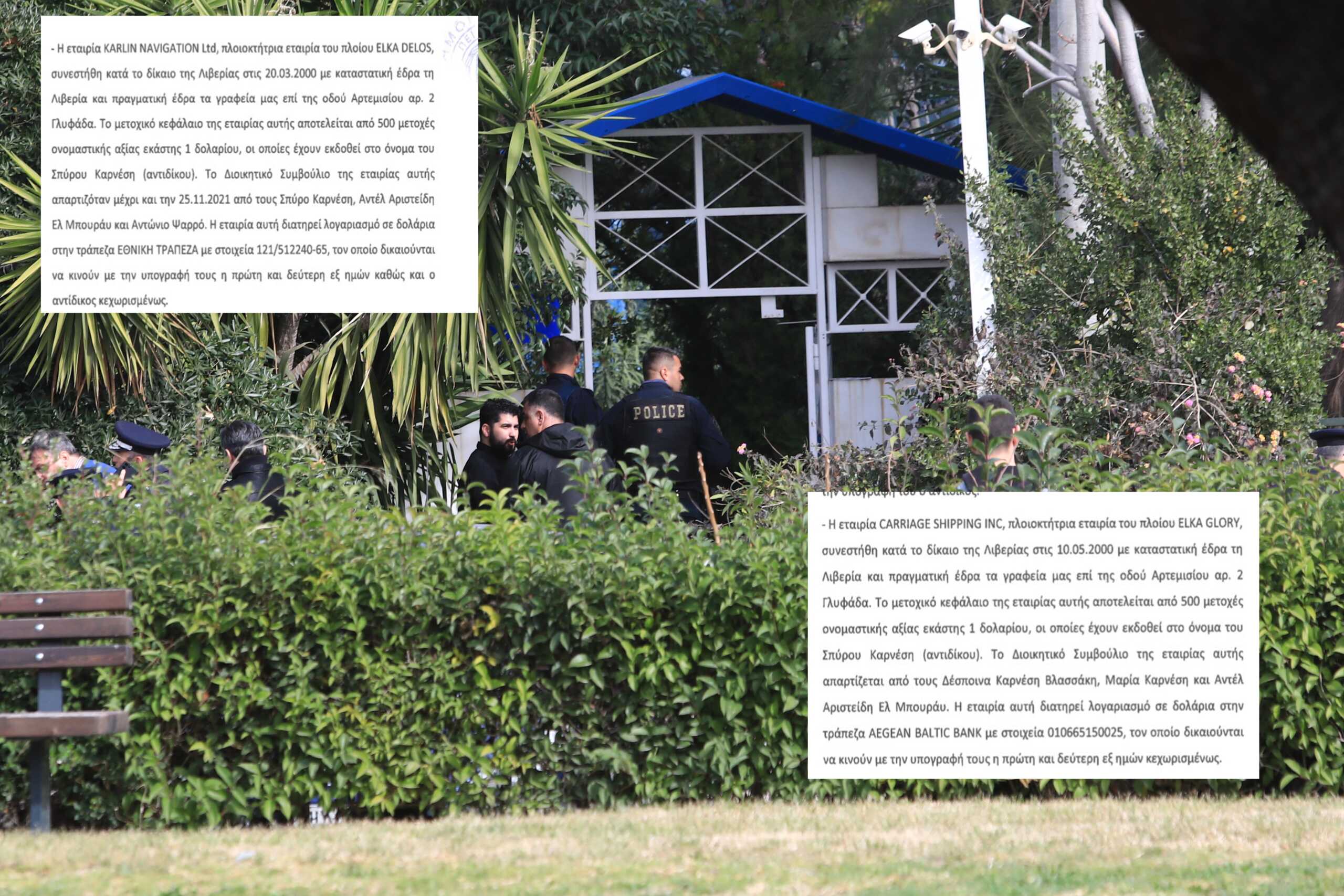 Πυροβολισμοί σε ναυτιλιακή εταιρεία στην γλυφάδα, Δευτέρα 12 Φεβρουαρίου 2024.
(ΓΙΑΝΝΗΣ ΠΑΝΑΓΟΠΟΥΛΟΣ