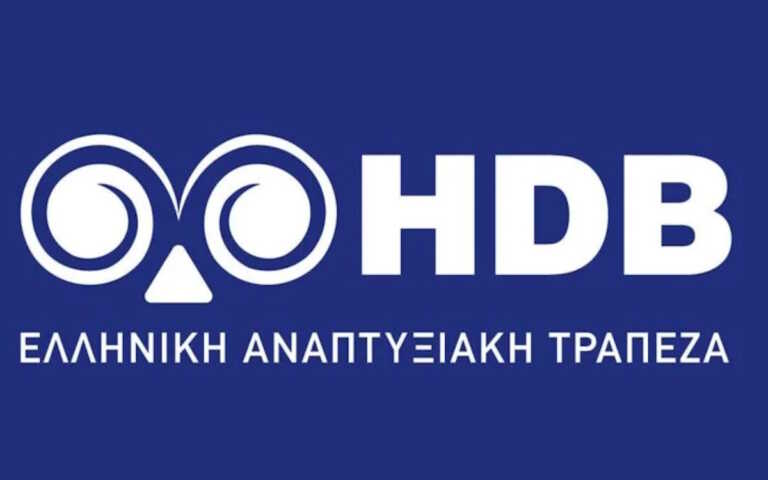 Ελληνική Αναπτυξιακή Τράπεζα HDB: «Πράσινη τράπεζα» των ΜμΕ, εισέφερε 8,5 δισ. ευρώ στο ΑΕΠ και 280.000 θέσεις εργασίας το 2019-2022