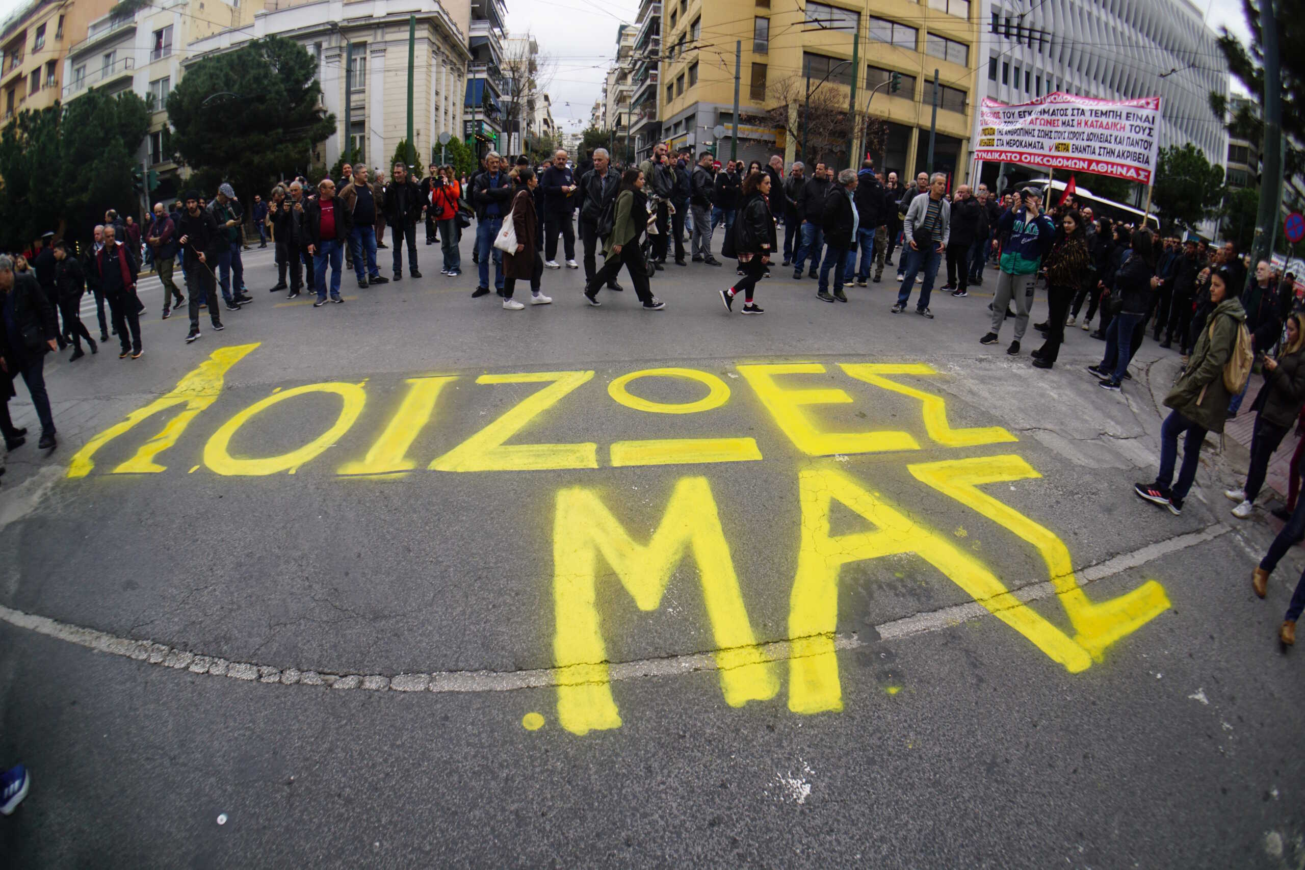 Απεργιακή συγκέντρωση του ΠΑΜΕ στην Αθήνα, Τετάρτη 28 Φεβρουαρίου 2024. Στην συγκέντρωση συμμετέχουν εργαζόμενοι στις αστικές συγκοινωνίες, στον σιδηρόδρομο, ναυτεργάτες, Ομοσπονδία Βιοτεχνικών Σωματείων Αττικής, Σωματεία και Ενώσεις Επαγγελματιών, Βιοτεχνών και Εμπόρων, Ομοσπονδία Γυναικών Ελλάδας, Σύλλογοι και Ομάδες Γυναικών, μαζικοί φορείς των δήμων της Αττικής.
(ΓΙΩΡΓΟΣ ΚΟΝΤΑΡΙΝΗΣ