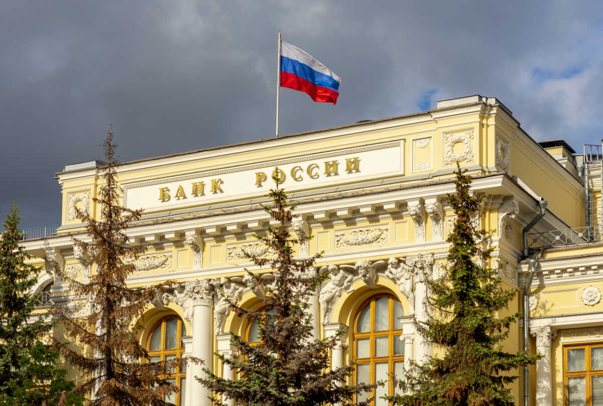 Central Bank of Russia building in Moscow (inscription Bank of Russia)