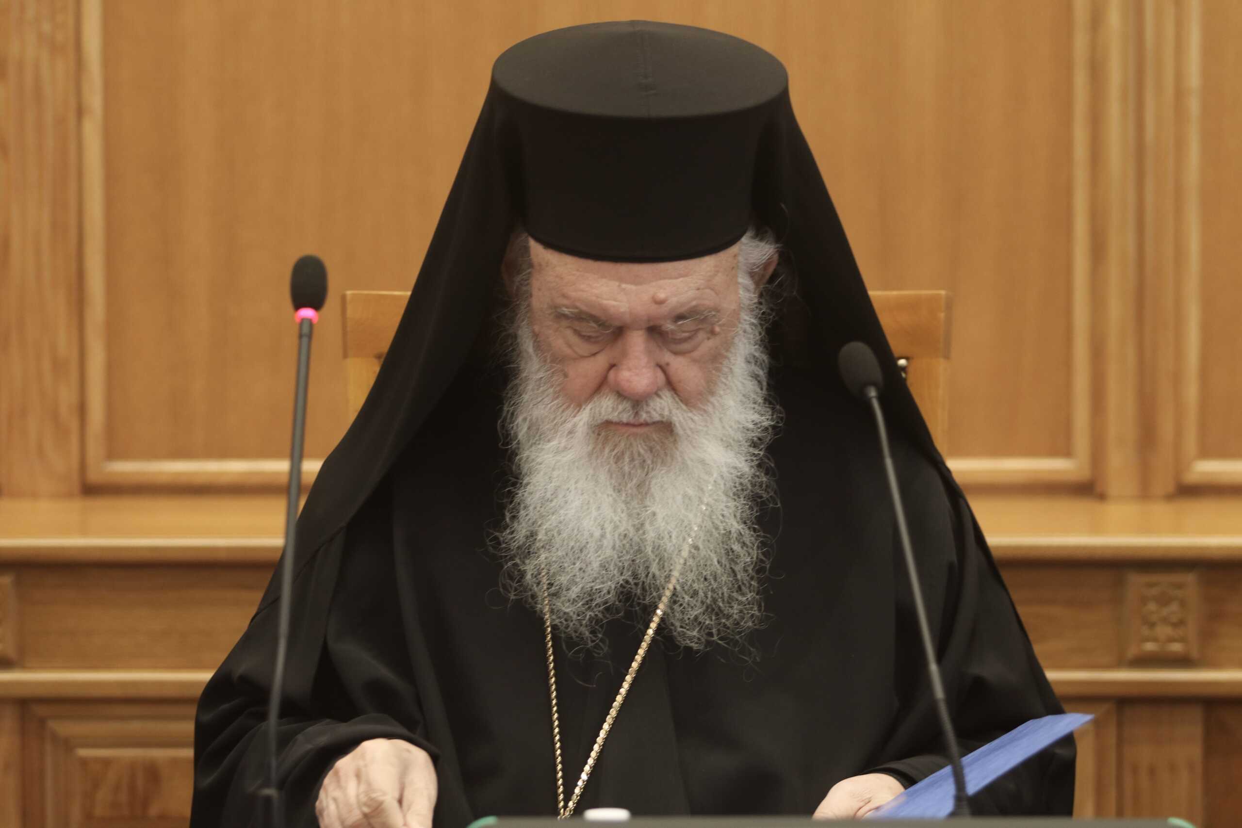 Αρχιεπίσκοπος Ιερώνυμος: 16 χρόνια στο τιμόνι της Εκκλησίας της Ελλάδος