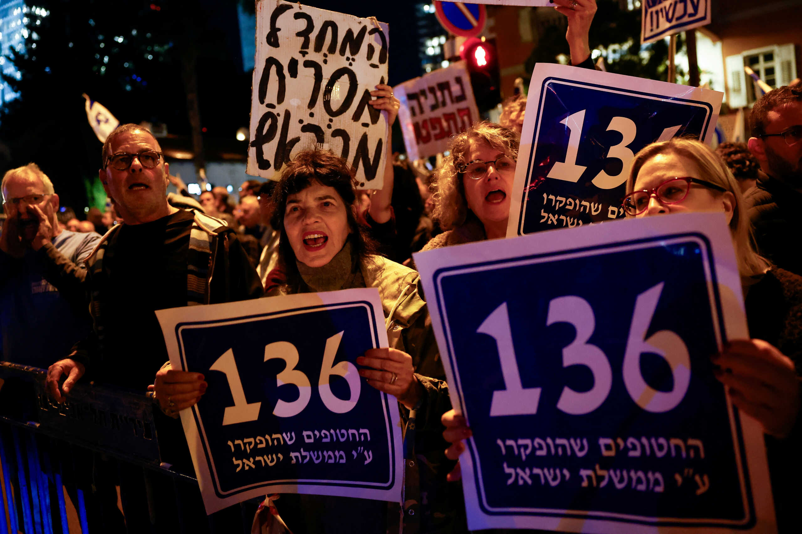 People protest as they hold placards with numbers referring to the hostages captive in Gaza, amid the ongoing conflict between Israel and the Palestinian Islamist group Hamas, in Tel Aviv, Israel, February 10, 2024. REUTERS