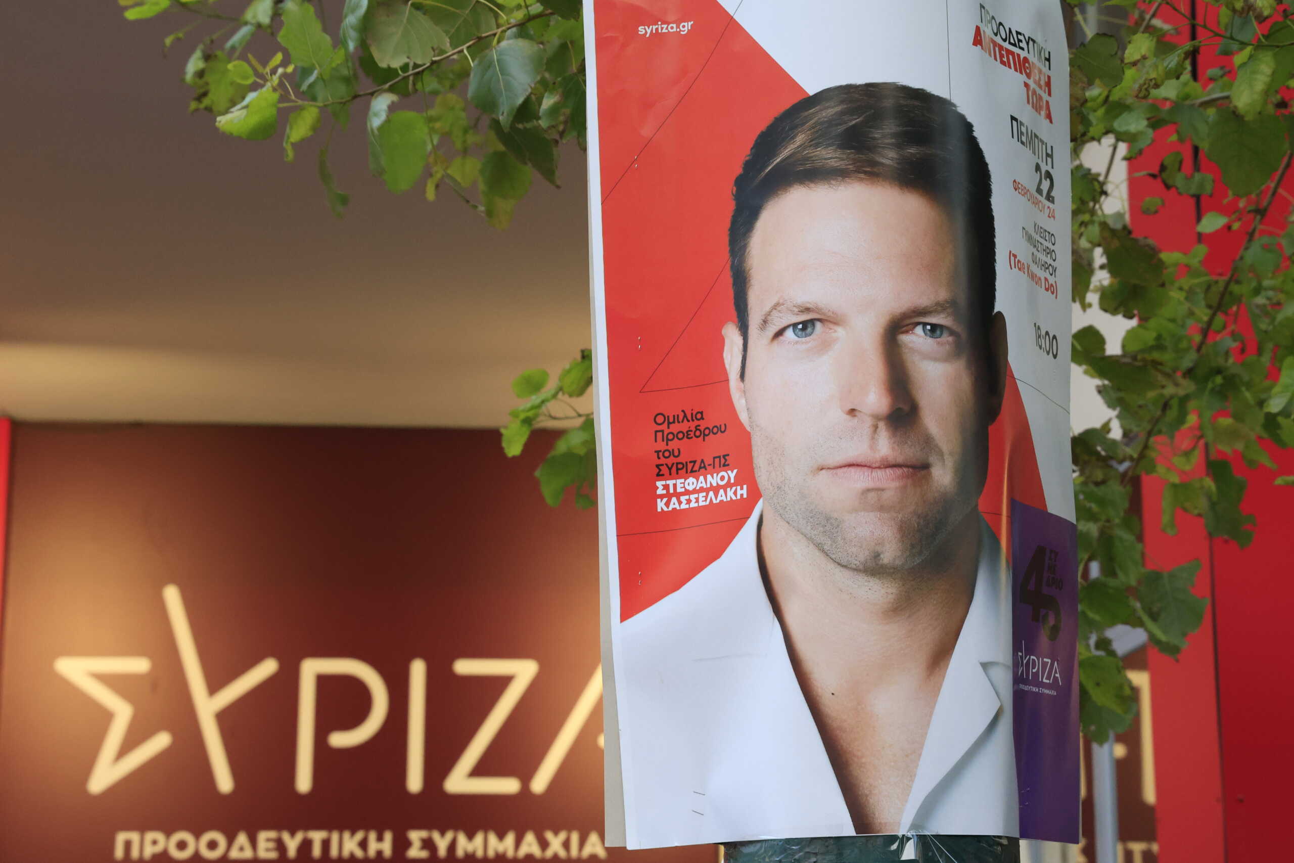 Συνεδρίαση της Πολιτικής Γραμματείας του ΣΥΡΙΖΑ - Προοδευτική Συμμαχία, Τρίτη 20 Φεβρουαρίου 2024. 
(ΓΙΩΡΓΟΣ ΚΟΝΤΑΡΙΝΗΣ