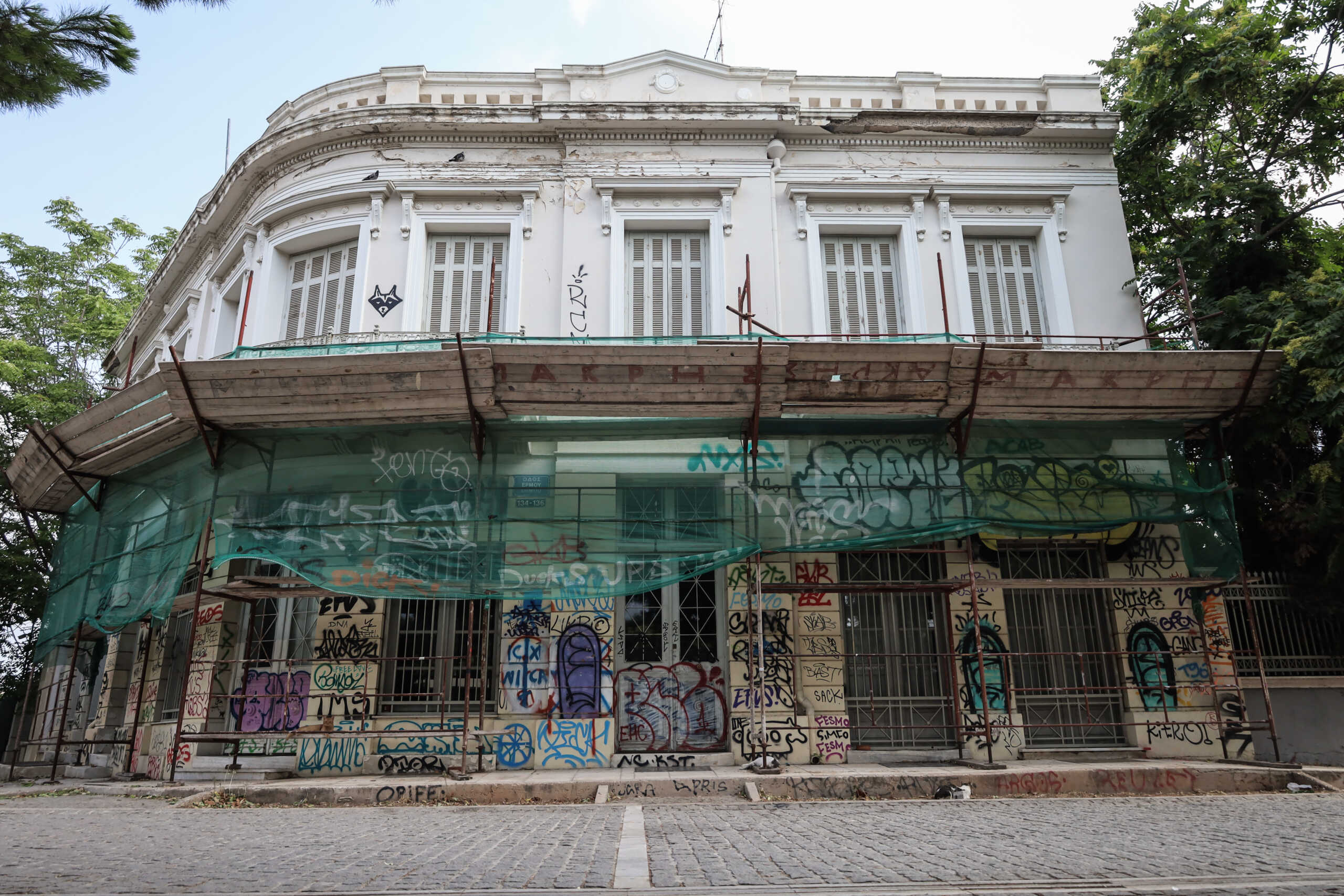 Εξωτερική άποψη του κτηρίου που στεγάζεται ο Σύλλογος Ελλήνων Αρχαιολόγων στην οδό Ερμού στην Αθήνα, Κυριακή 13 Αυγούστου 2023. 
(ΚΩΣΤΑΣ ΤΖΟΥΜΑΣ