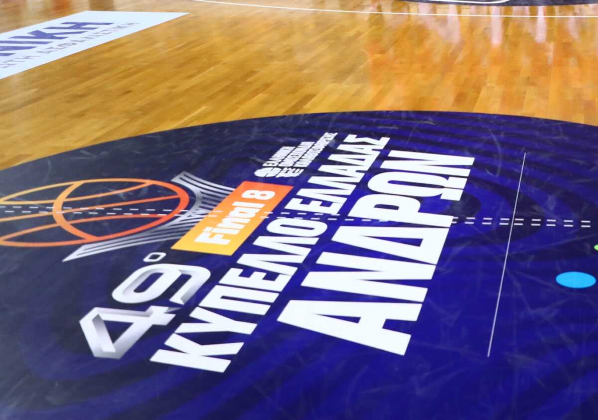 ΚΥΠΕΛΛΟ ΕΛΛΑΔΟΣ 2023-2024