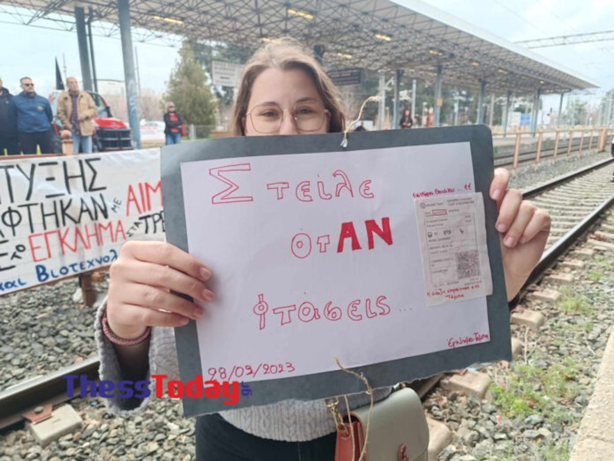 Τέμπη: «Θα μπορούσα να ήμουν κι εγώ νεκρή» – Συγκλονίζει φοιτήτρια του προηγούμενου τρένου