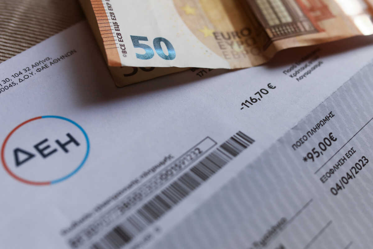 ΛΟΓΑΡΙΑΣΜΟΣ ΔΕΗ(ΓΙΑΝΝΗΣ ΠΑΝΑΓΟΠΟΥΛΟΣ