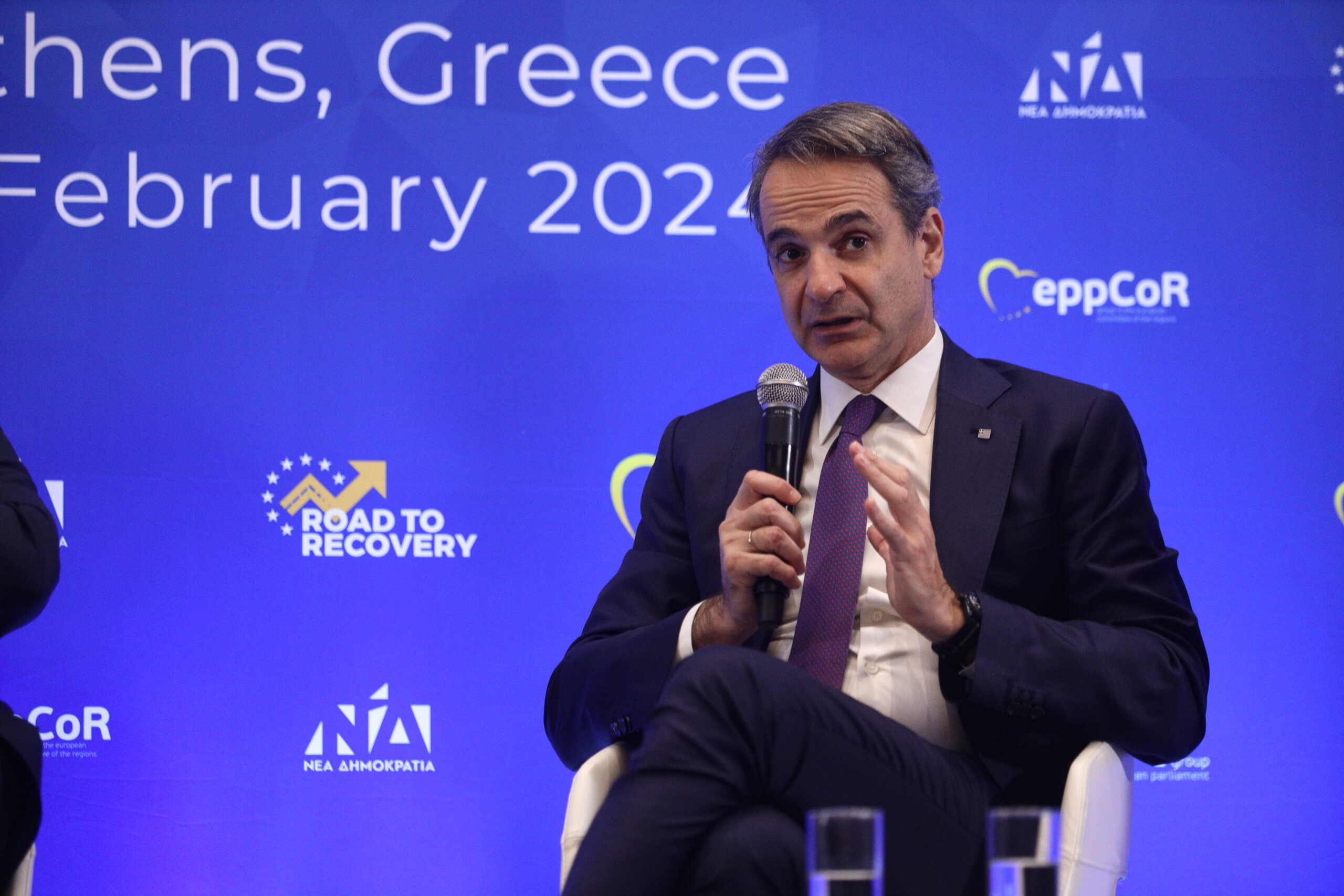 Εκδήλωση από τη Νέα Δημοκρατία και το Ευρωπαϊκό Λαϊκό Κόμμα με τίτλο "Ο Δρόμος προς την Ανάκαμψη", Παρασκευή 9 Φεβρουαρίου 2024. 
(ΓΙΑΝΝΗΣ ΠΑΝΑΓΟΠΟΥΛΟΣ