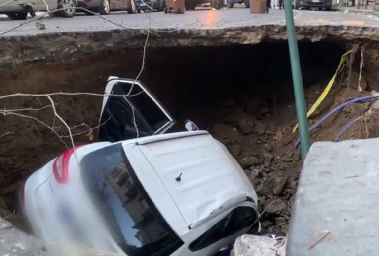Άνοιξε ο δρόμος και «κατάπιε» δυο αυτοκίνητα - Απίστευτο περιστατικό στη Νάπολη της Ιταλίας