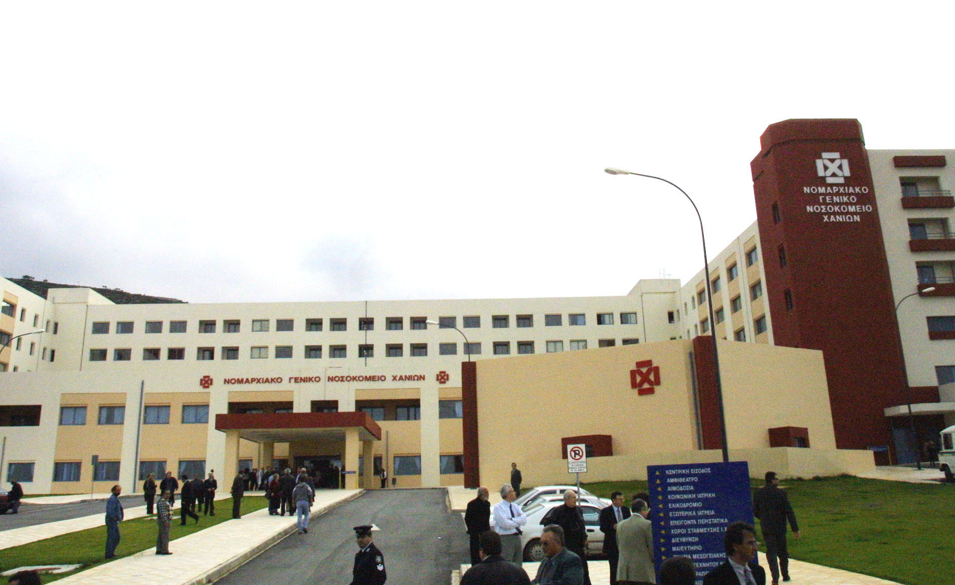 Χανιά: Νέο κρούσμα ιλαράς – Στο νοσοκομείο 40χρονη