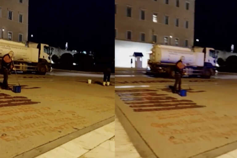 Ο Δήμος Αθηναίων έσβησε τα ονόματα των θυμάτων των Τεμπών που γράφτηκαν μπροστά από τον Άγνωστο Στρατιώτη
