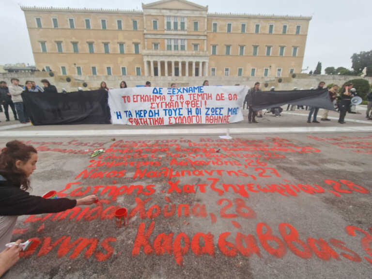 «Η μπογιά είναι σαν αίμα» - Φοιτητές ξαναγράφουν τα ονόματα των θυμάτων των Τεμπών μπροστά από το μνημείο του Αγνώστου Στρατιώτη