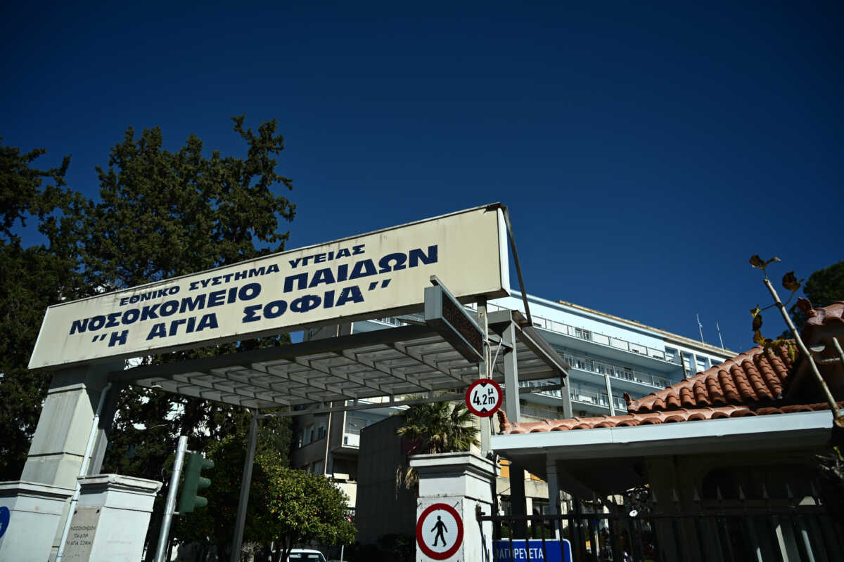ΣΤΙΓΜΙΟΤΥΠΑ ΑΠΟ ΤΟ ΝΟΣΟΚΟΜΕΙΟ ΠΑΙΔΩΝ Η ΑΓΙΑ ΣΟΦΙΑ(ΚΩΣΤΑΣ ΤΖΟΥΜΑΣ