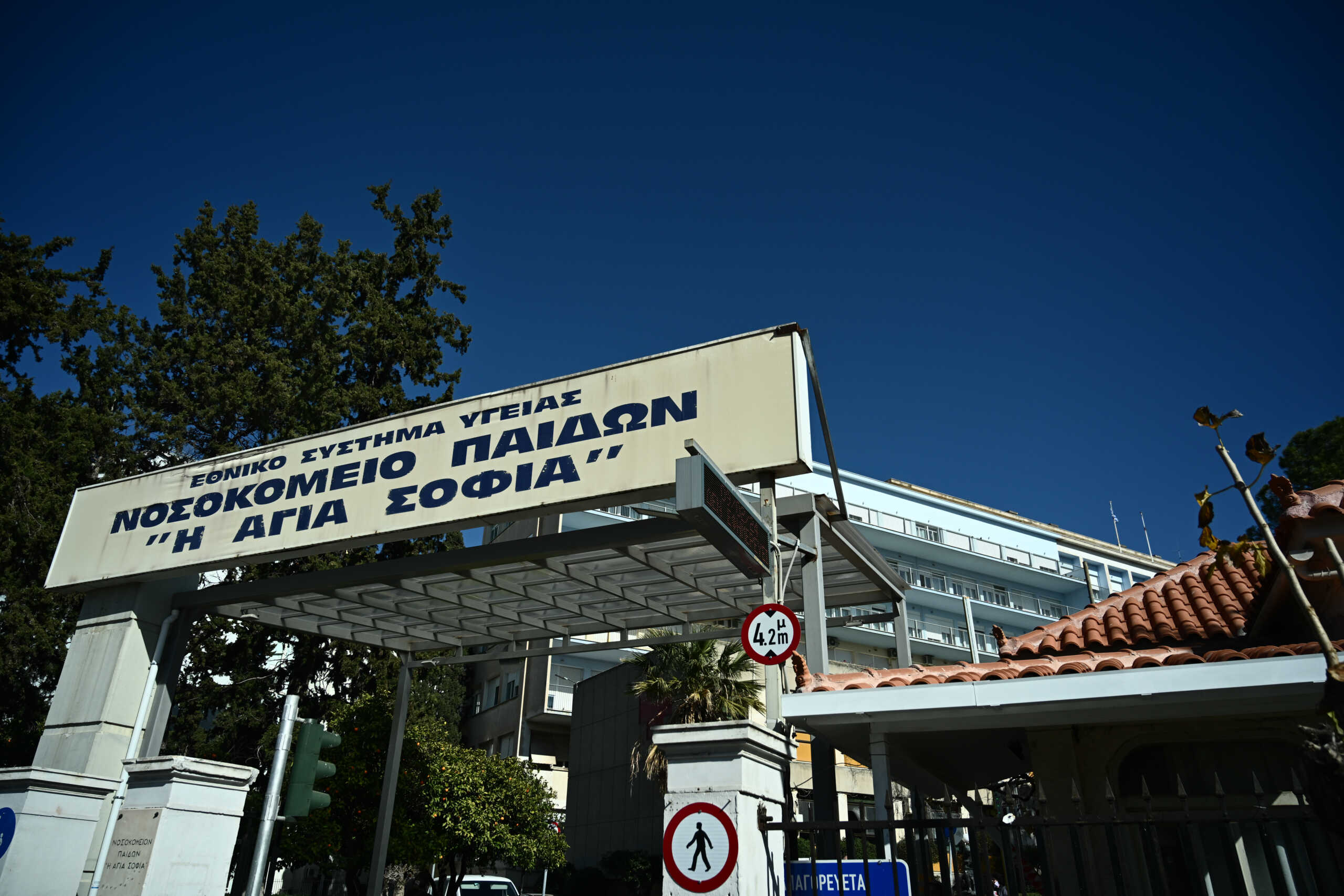 ΣΤΙΓΜΙΟΤΥΠΑ ΑΠΟ ΤΟ ΝΟΣΟΚΟΜΕΙΟ ΠΑΙΔΩΝ Η ΑΓΙΑ ΣΟΦΙΑ(ΚΩΣΤΑΣ ΤΖΟΥΜΑΣ